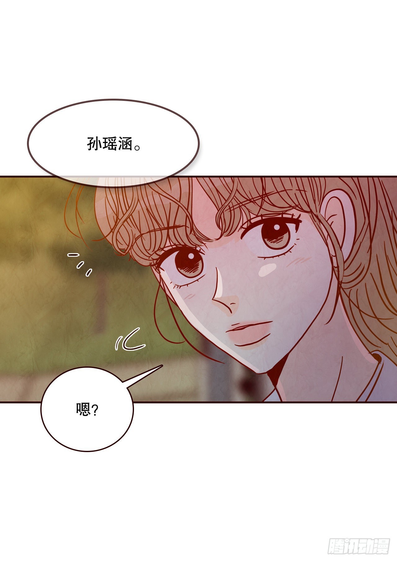 《在名为爱情的地方等你》53.我送你回家吧 第35页