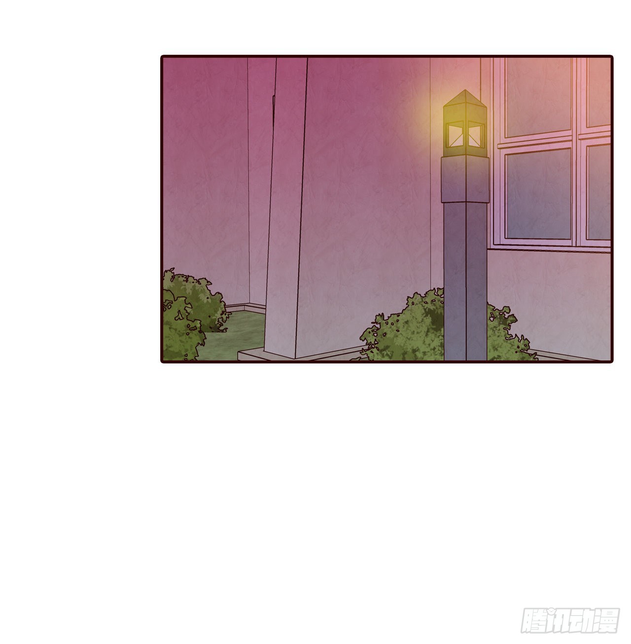 《在名为爱情的地方等你》53.我送你回家吧 第3页