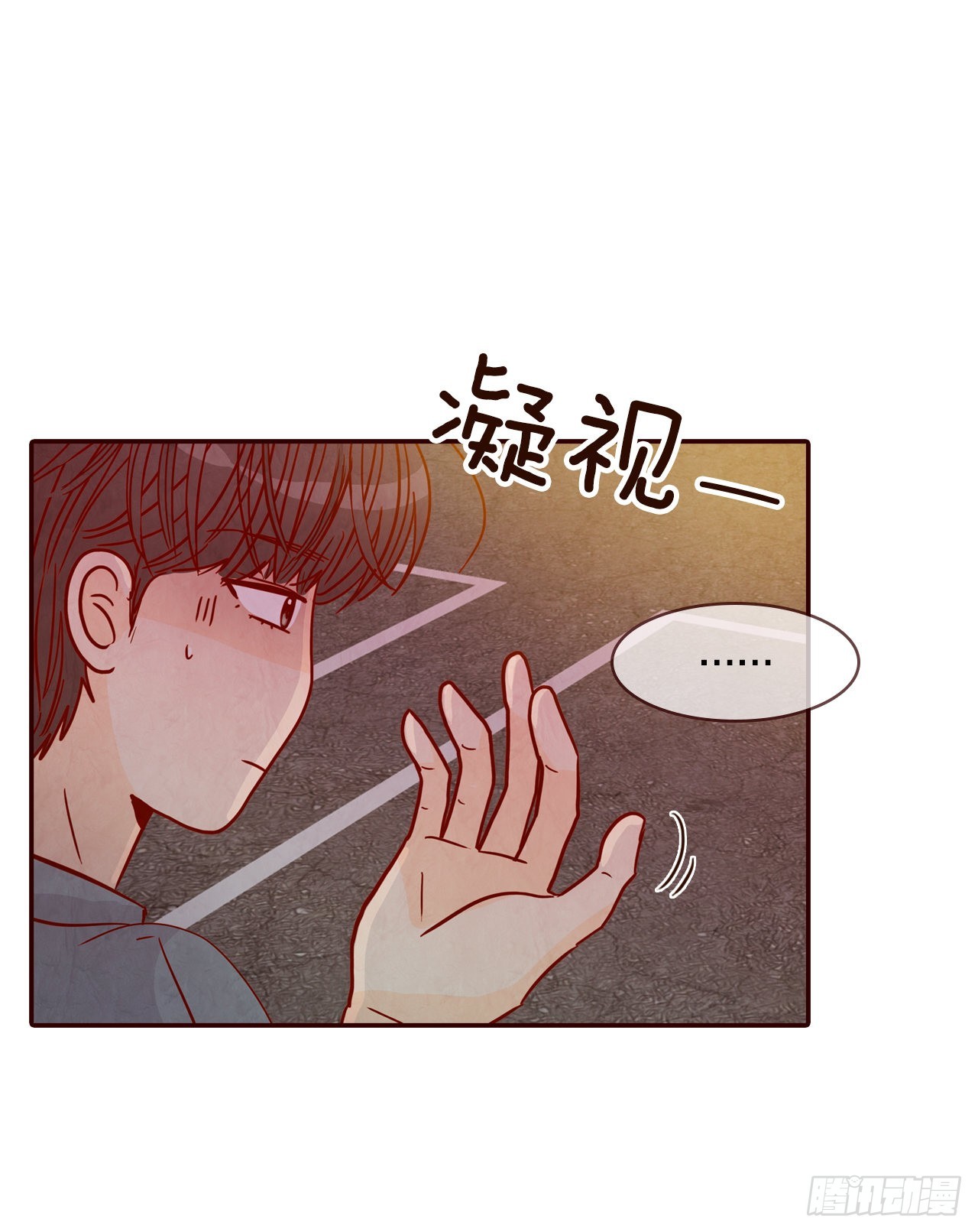 《在名为爱情的地方等你》53.我送你回家吧 第5页