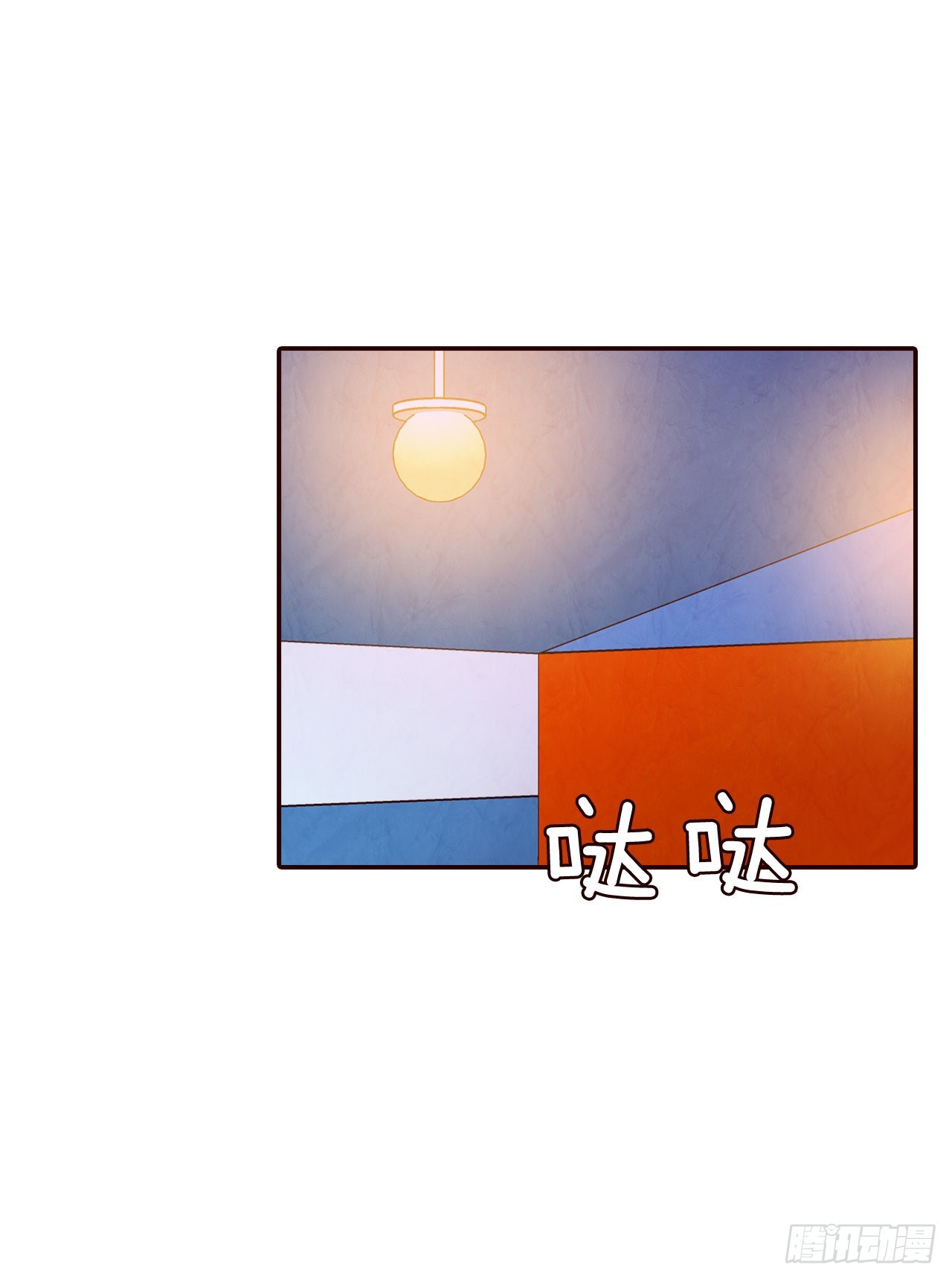 《在名为爱情的地方等你》54.享友爱 第19页