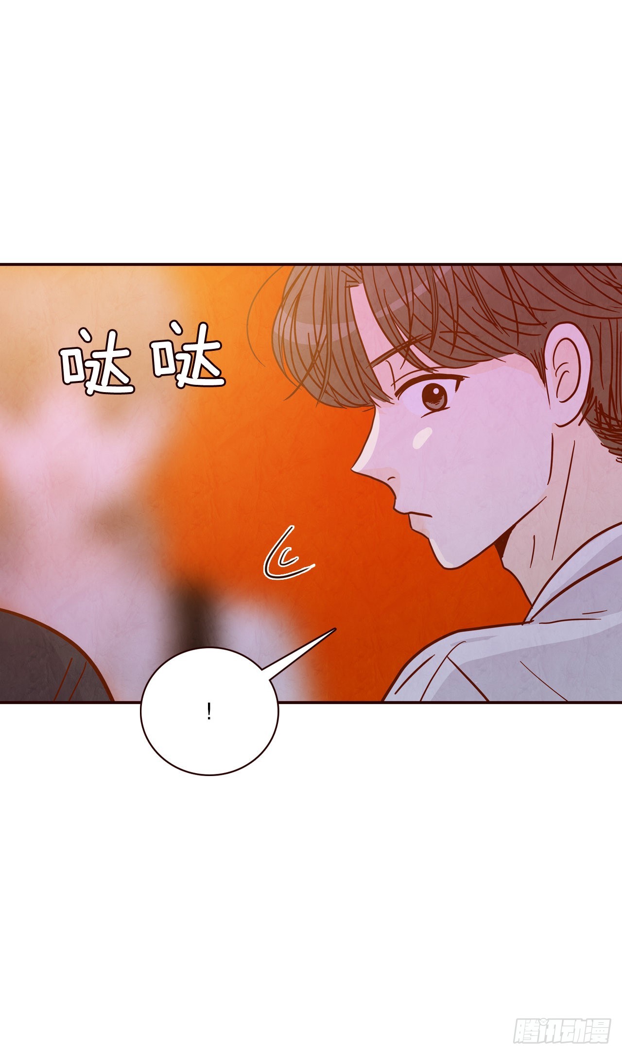 《在名为爱情的地方等你》54.享友爱 第22页