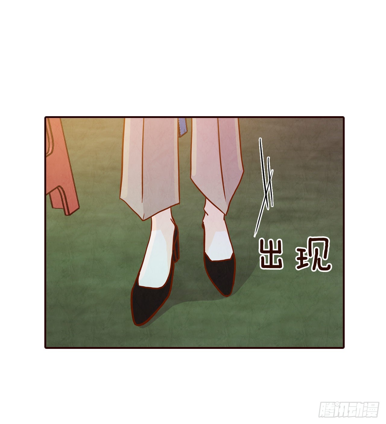 《在名为爱情的地方等你》54.享友爱 第23页