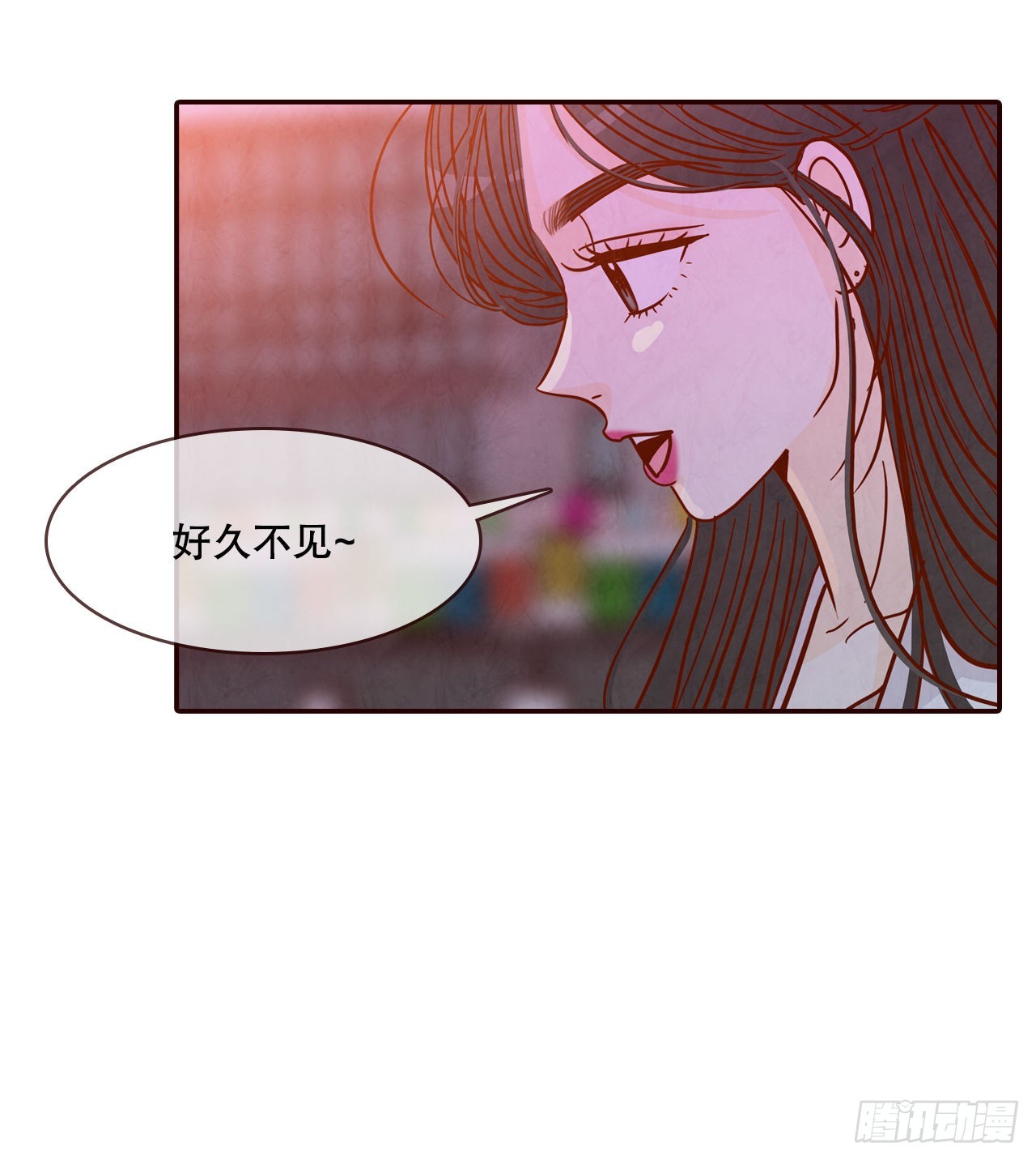 《在名为爱情的地方等你》54.享友爱 第28页