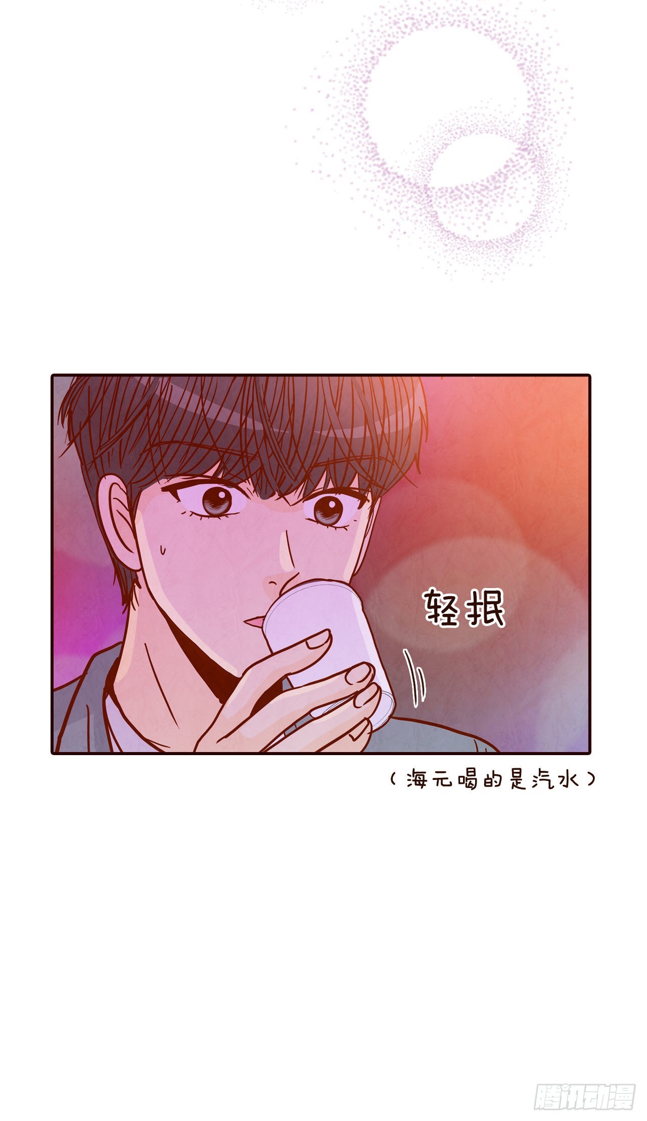 《在名为爱情的地方等你》54.享友爱 第42页