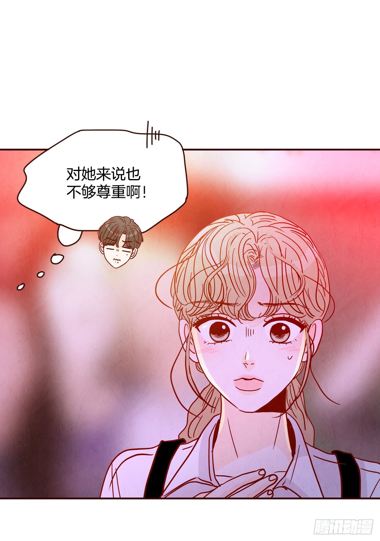 《在名为爱情的地方等你》57.最差劲的表白 第26页