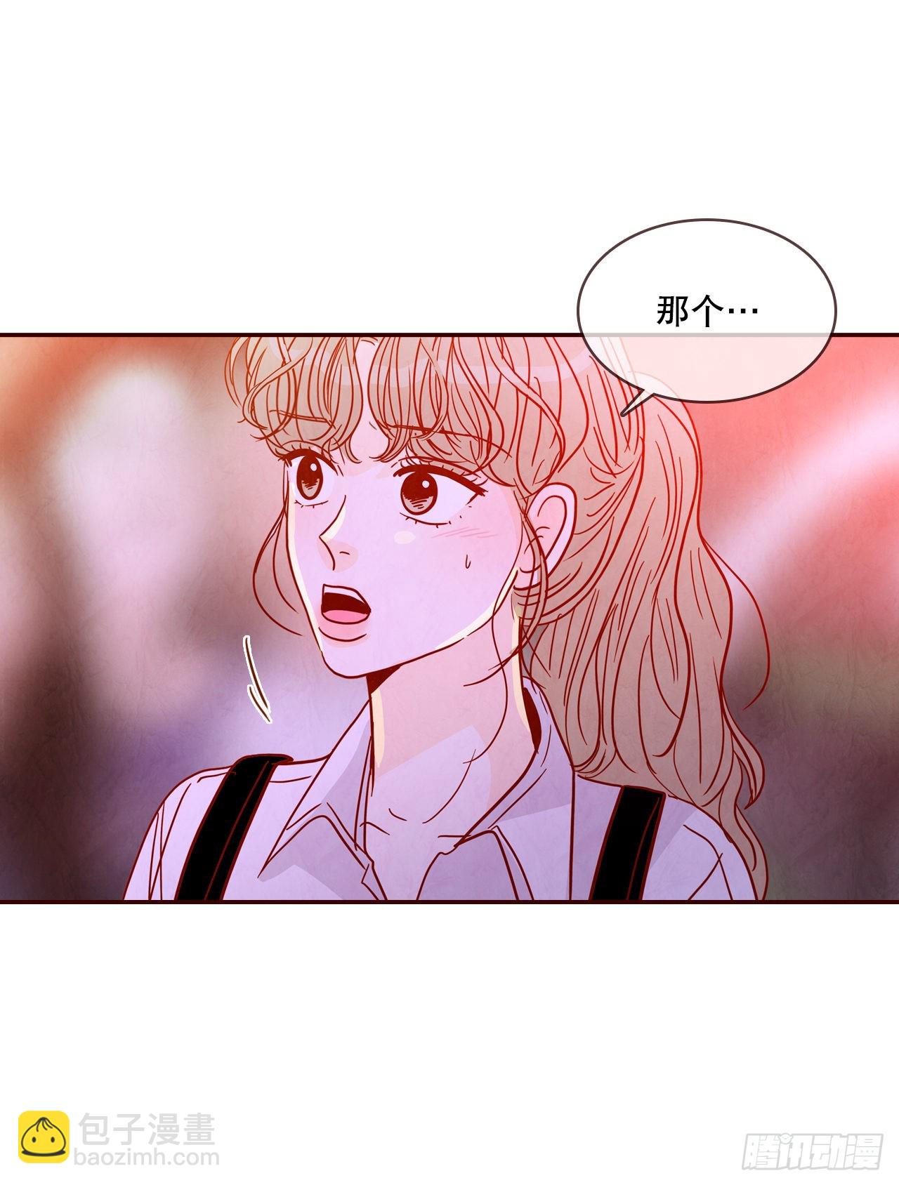 《在名为爱情的地方等你》57.最差劲的表白 第29页