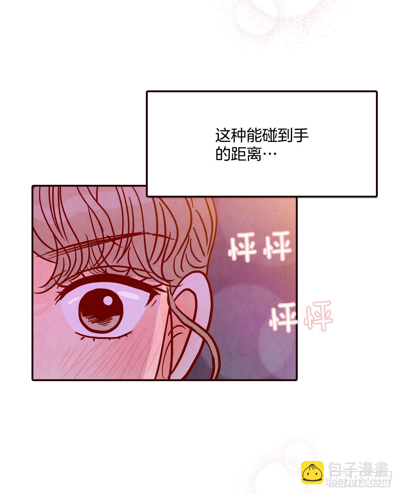 《在名为爱情的地方等你》59.郑海元的家 第11页