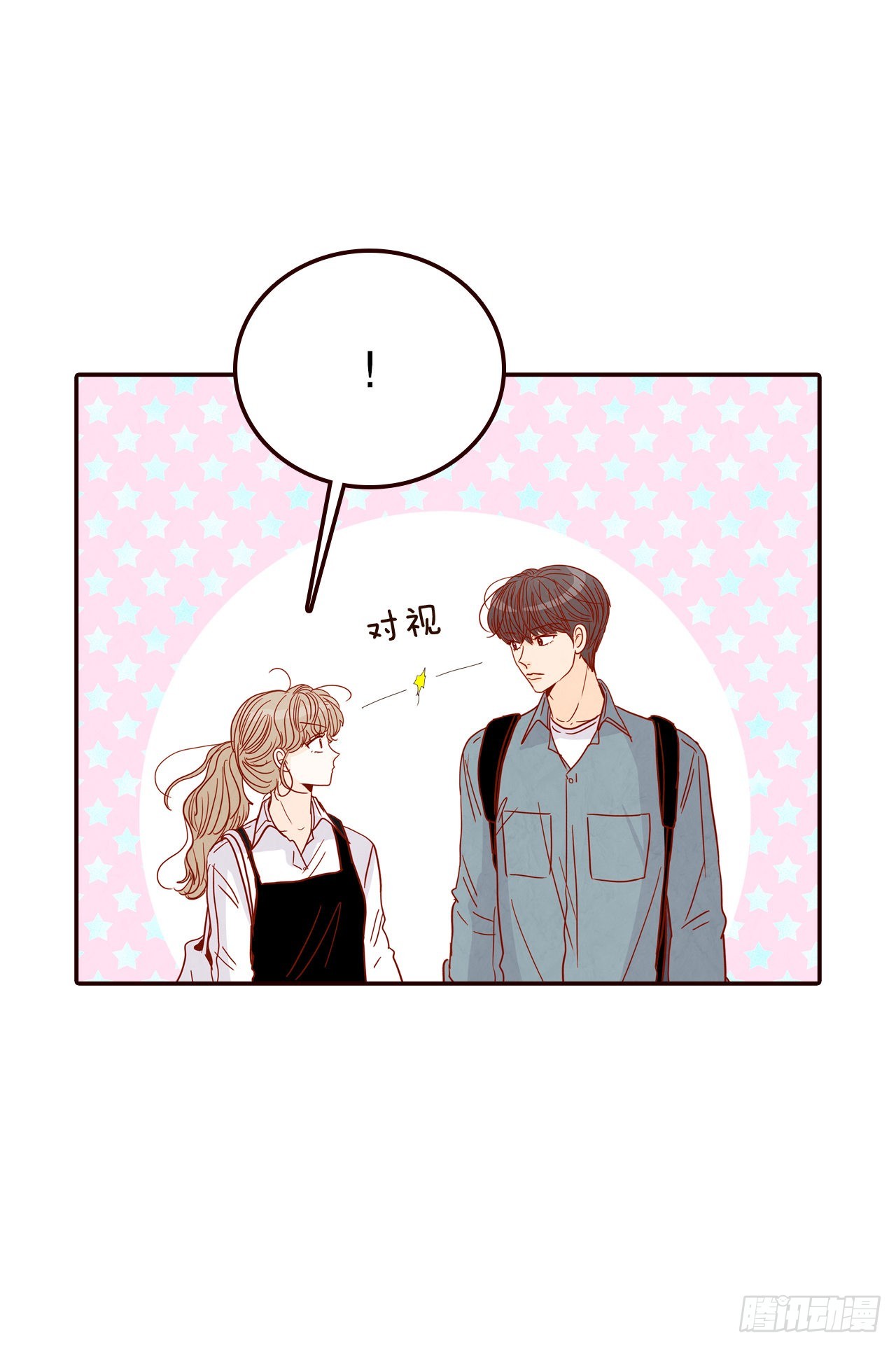 《在名为爱情的地方等你》59.郑海元的家 第21页