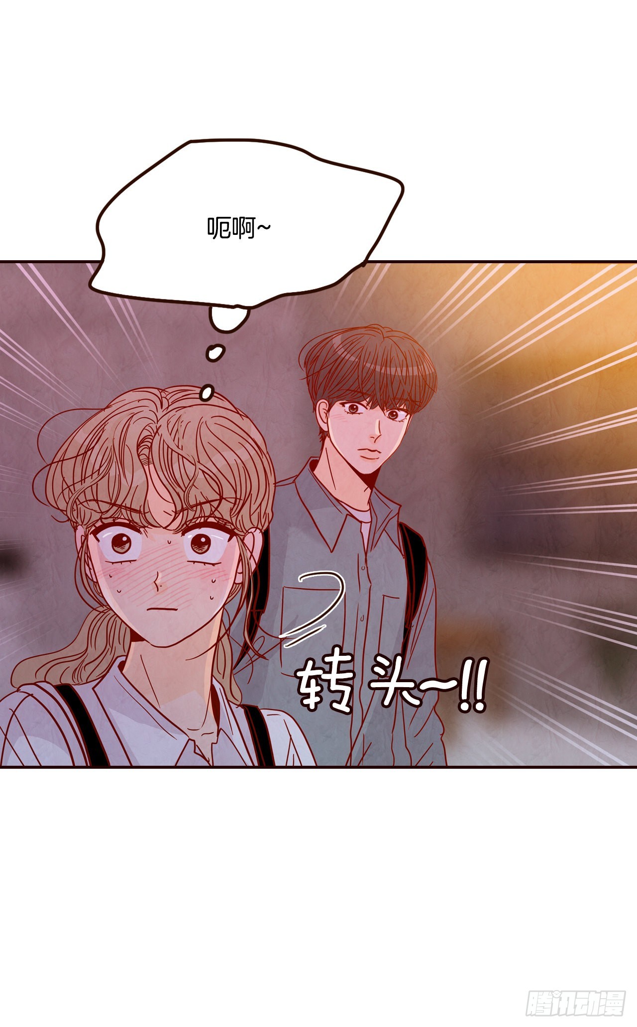 《在名为爱情的地方等你》59.郑海元的家 第22页