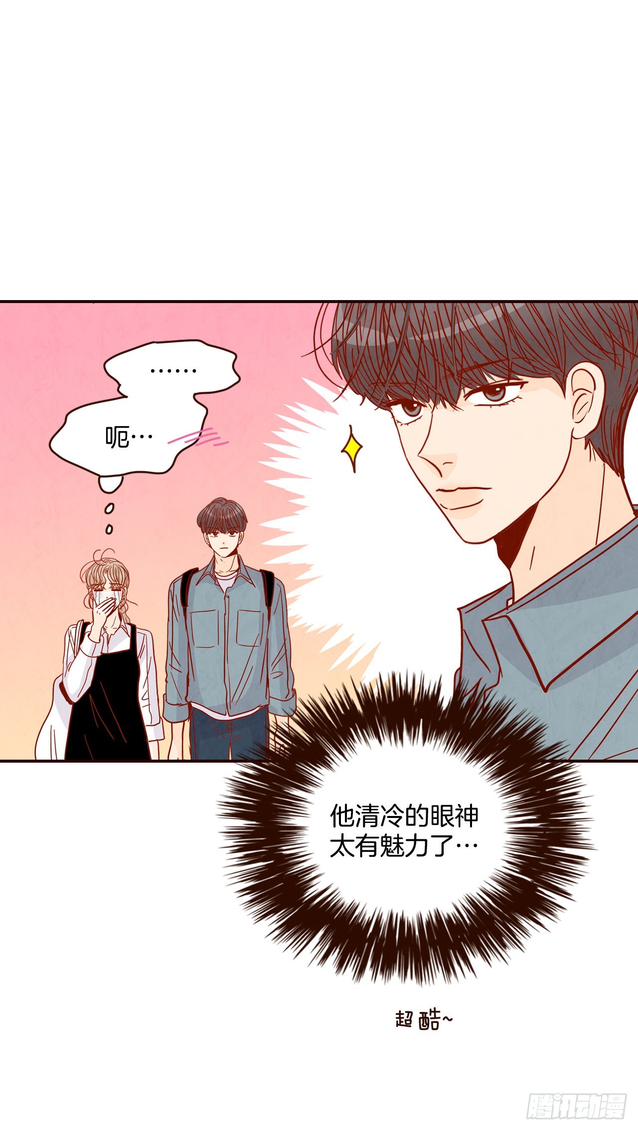《在名为爱情的地方等你》59.郑海元的家 第23页