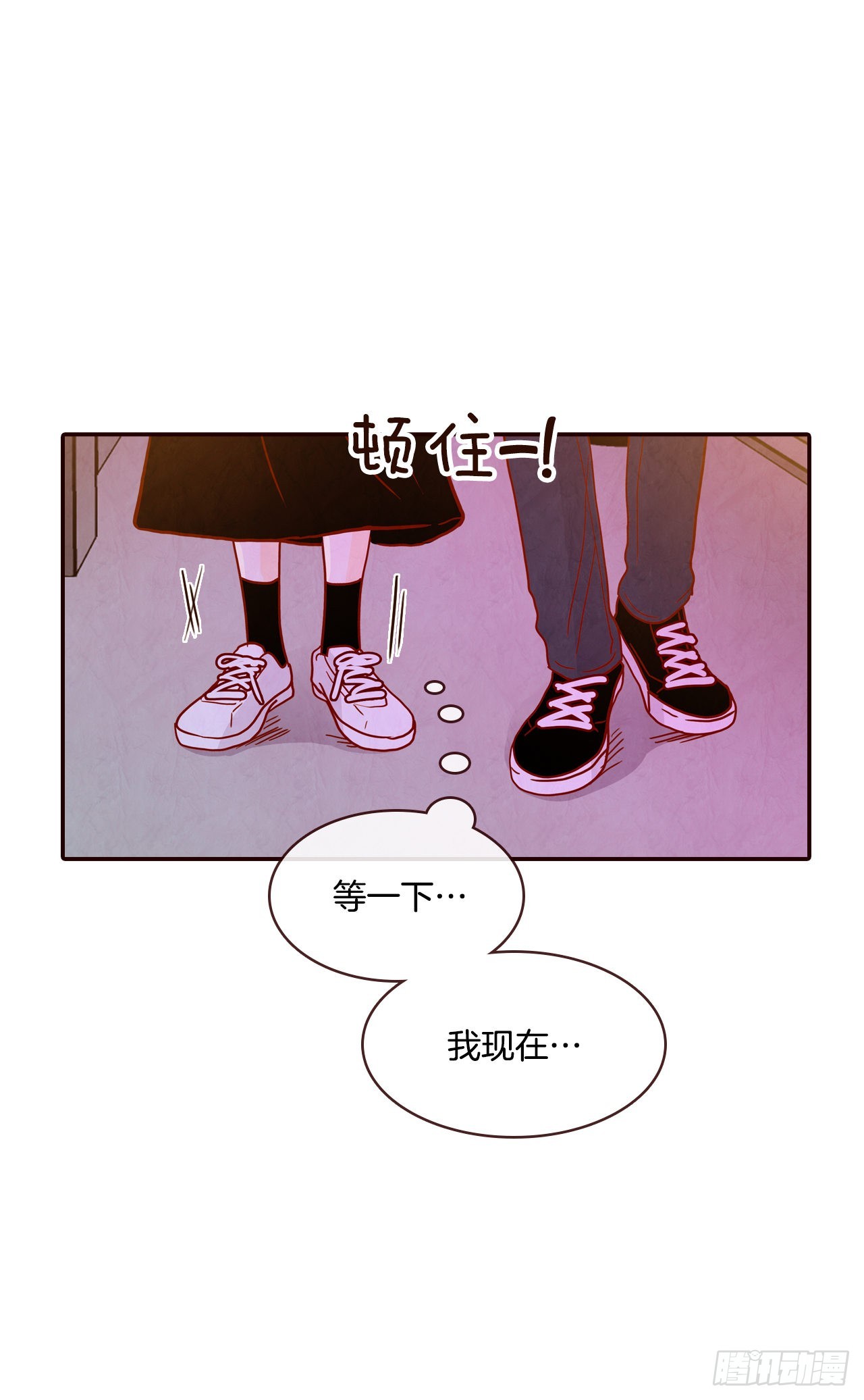 《在名为爱情的地方等你》59.郑海元的家 第27页