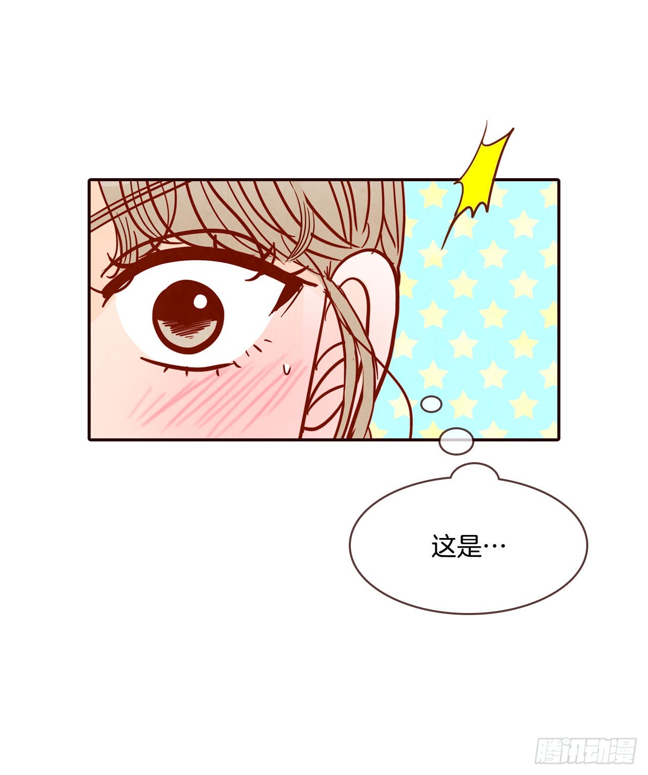 《在名为爱情的地方等你》59.郑海元的家 第28页