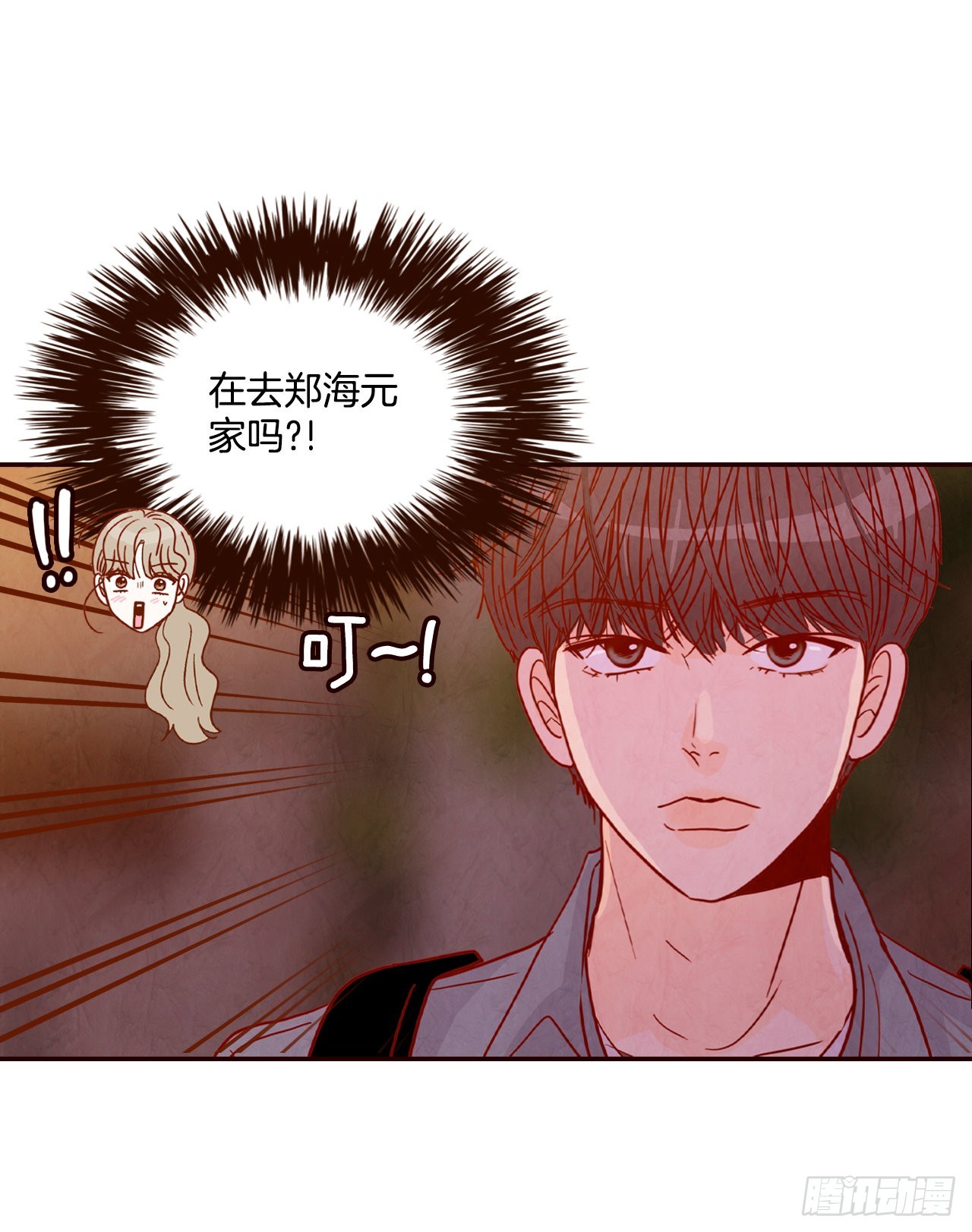《在名为爱情的地方等你》59.郑海元的家 第29页