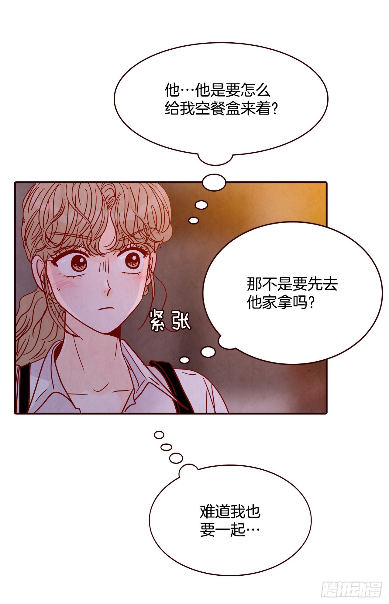 《在名为爱情的地方等你》59.郑海元的家 第30页