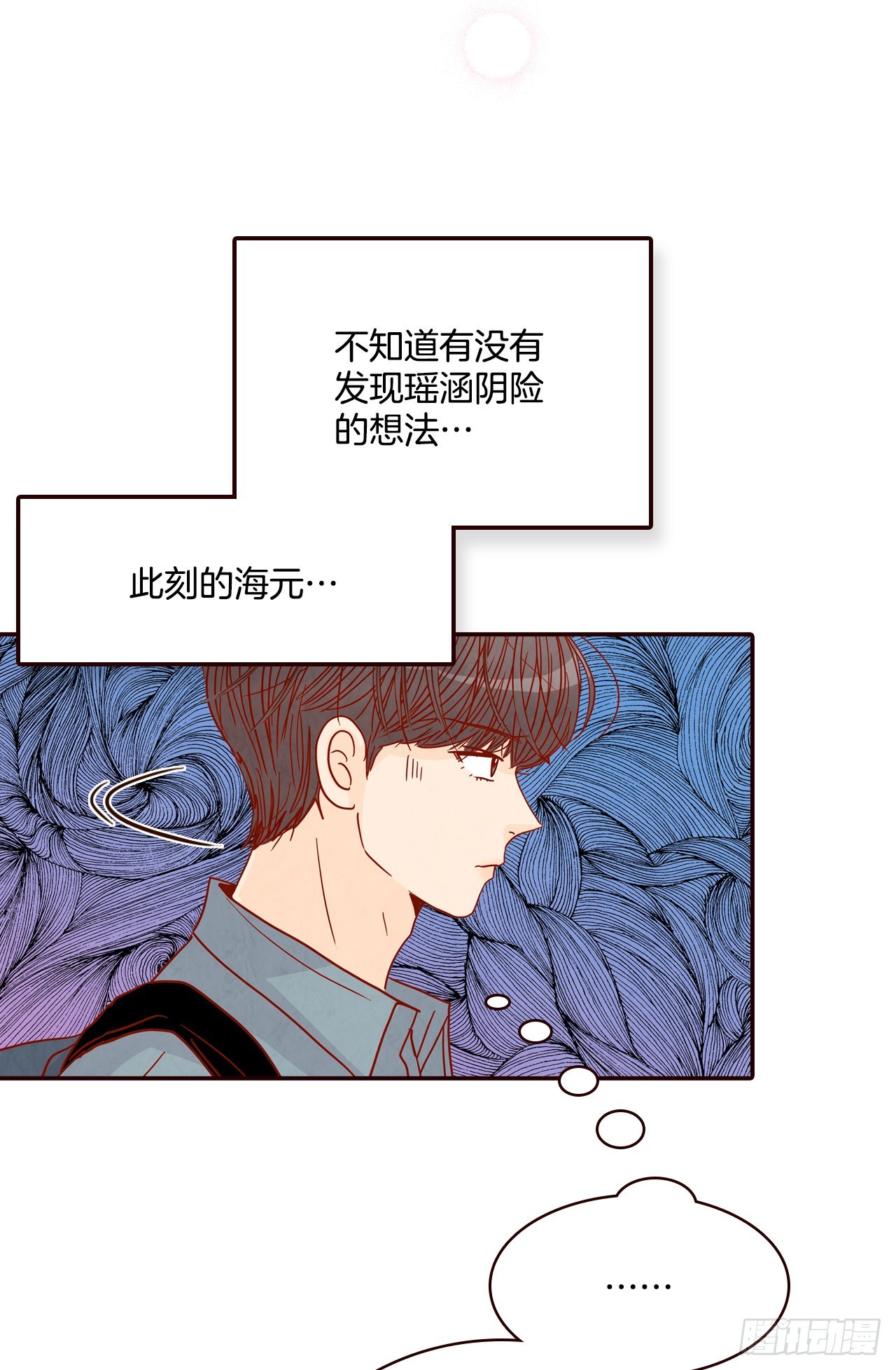 《在名为爱情的地方等你》59.郑海元的家 第34页