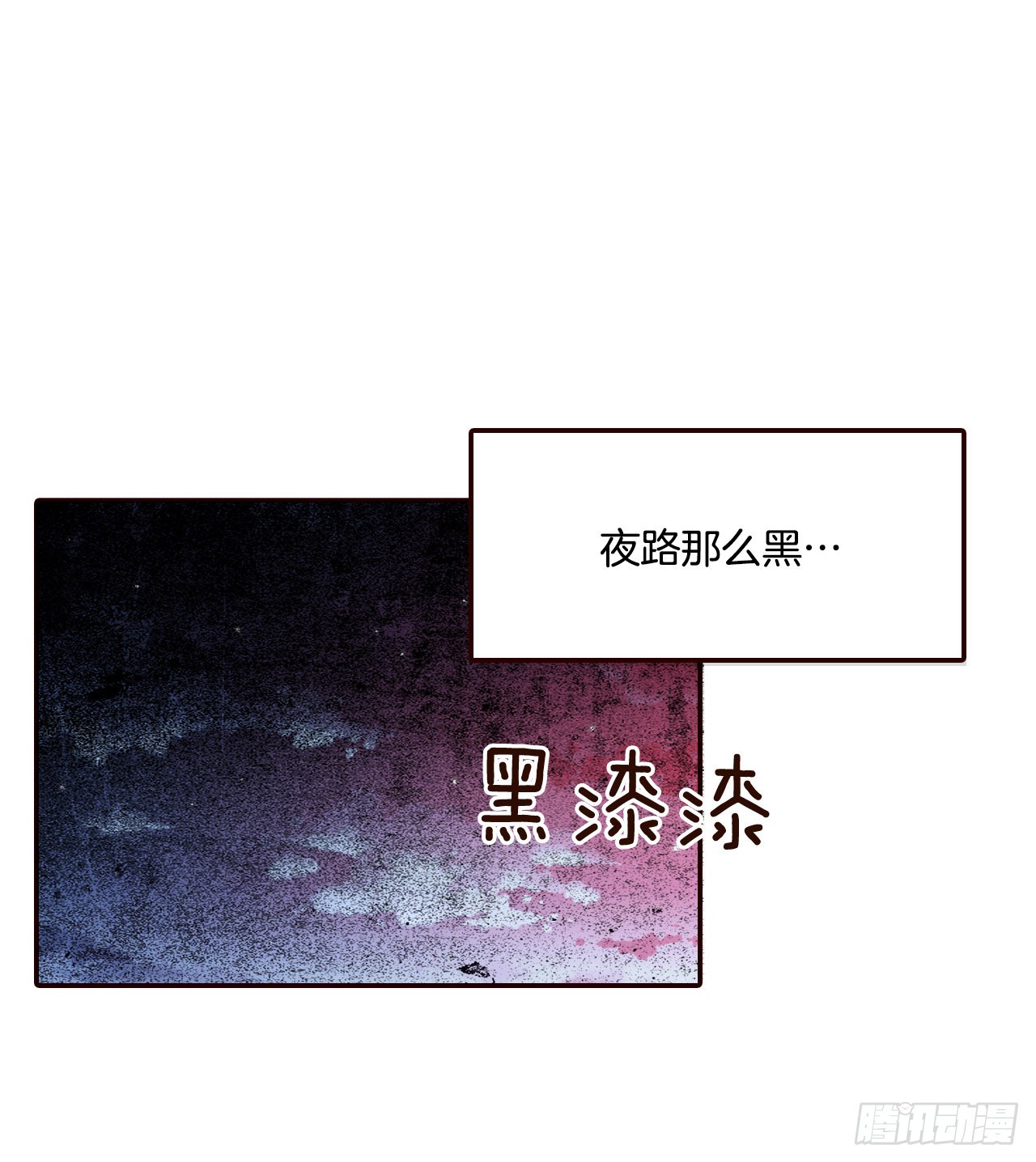 《在名为爱情的地方等你》59.郑海元的家 第41页