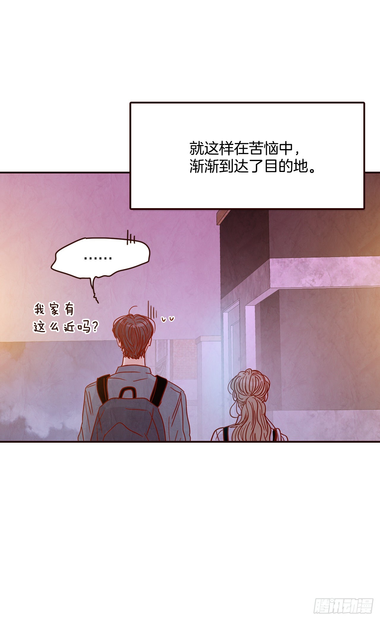 《在名为爱情的地方等你》59.郑海元的家 第45页