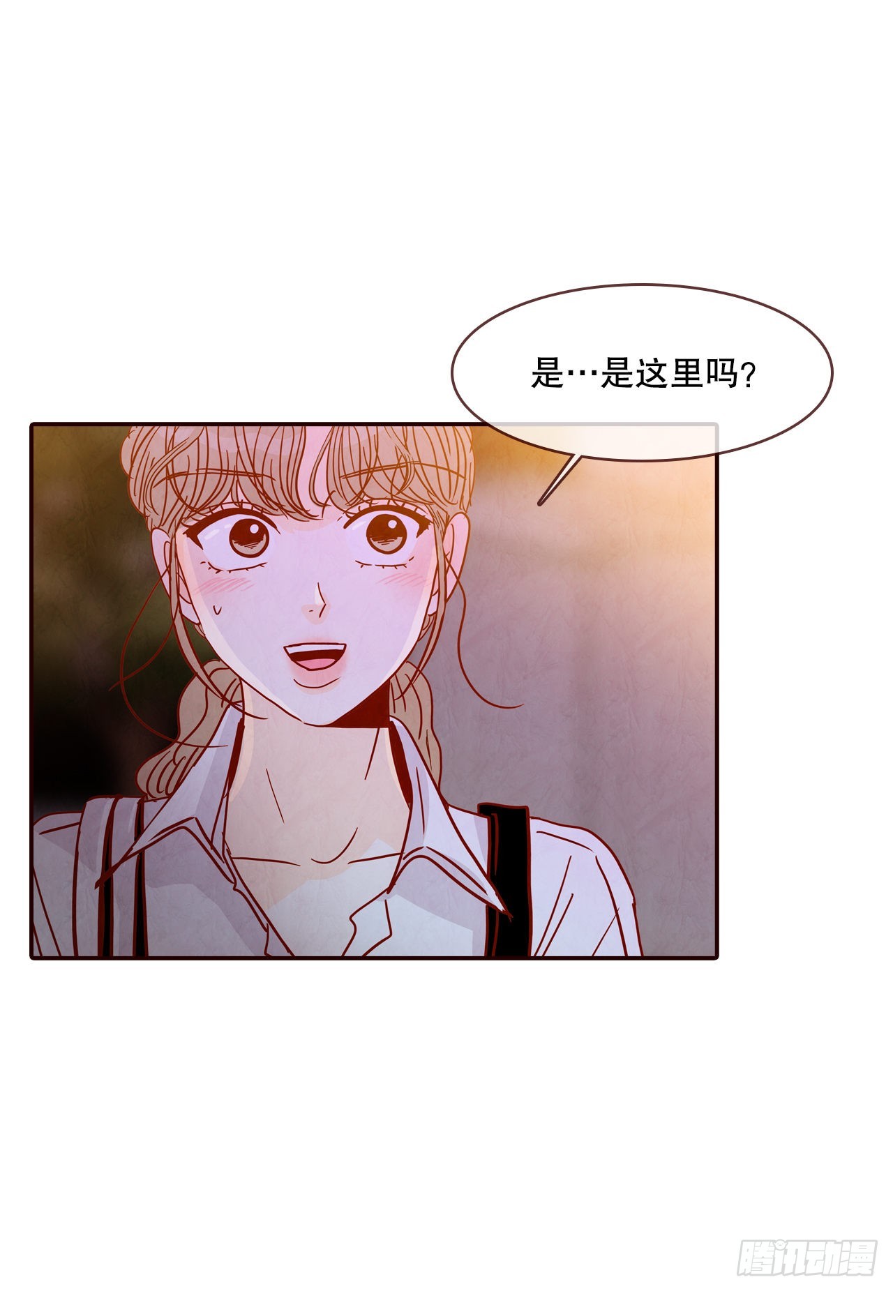 《在名为爱情的地方等你》59.郑海元的家 第46页