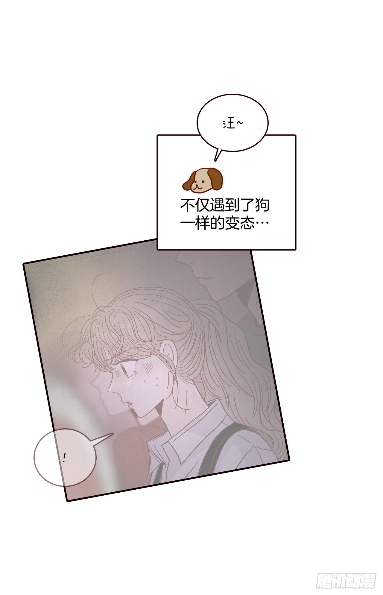 《在名为爱情的地方等你》58.确定 第12页