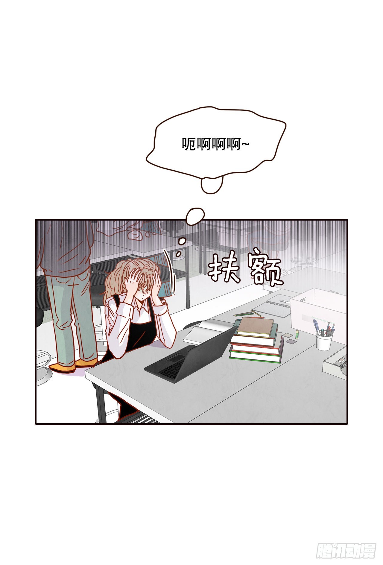 《在名为爱情的地方等你》58.确定 第16页