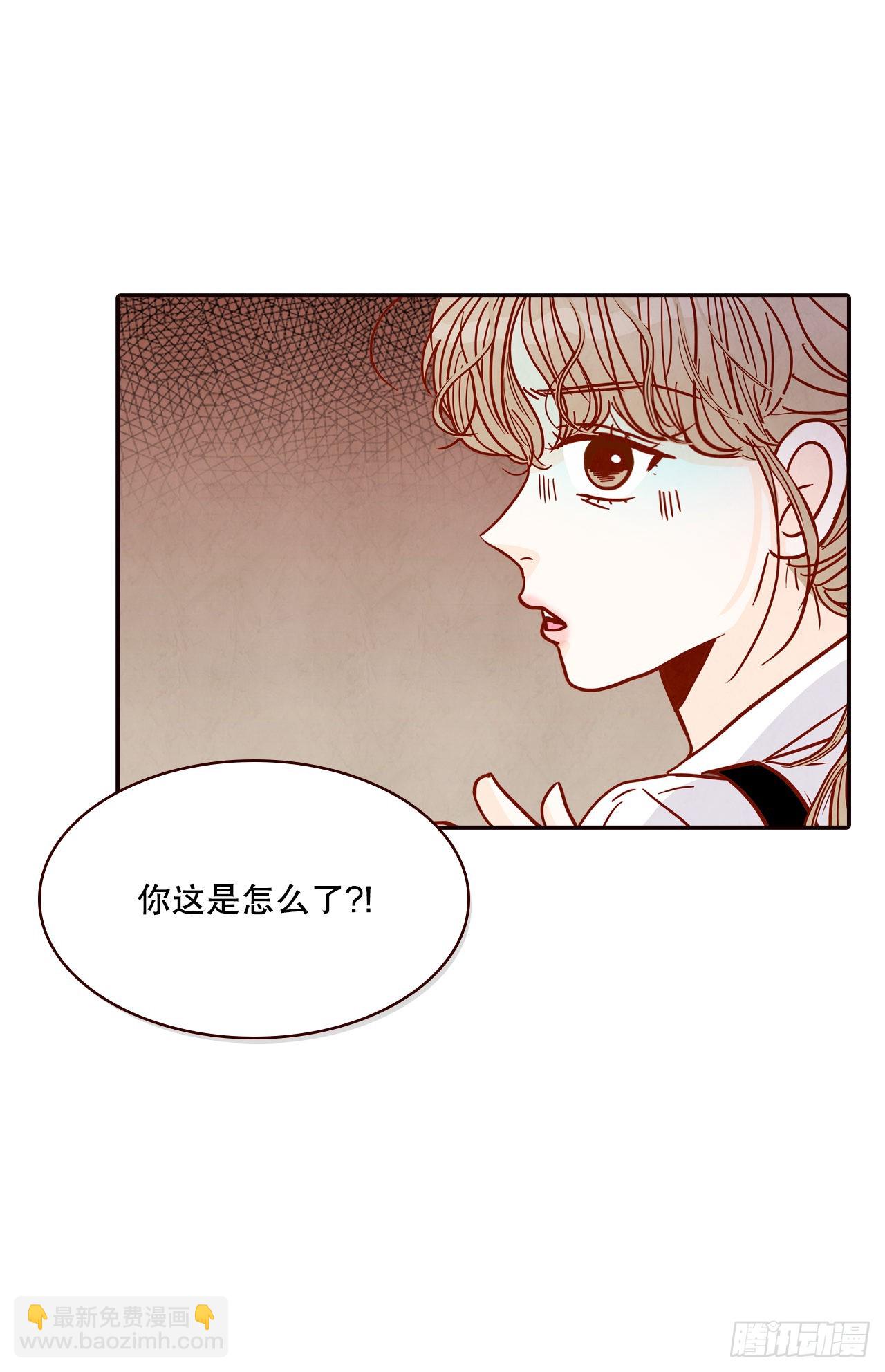 《在名为爱情的地方等你》58.确定 第27页
