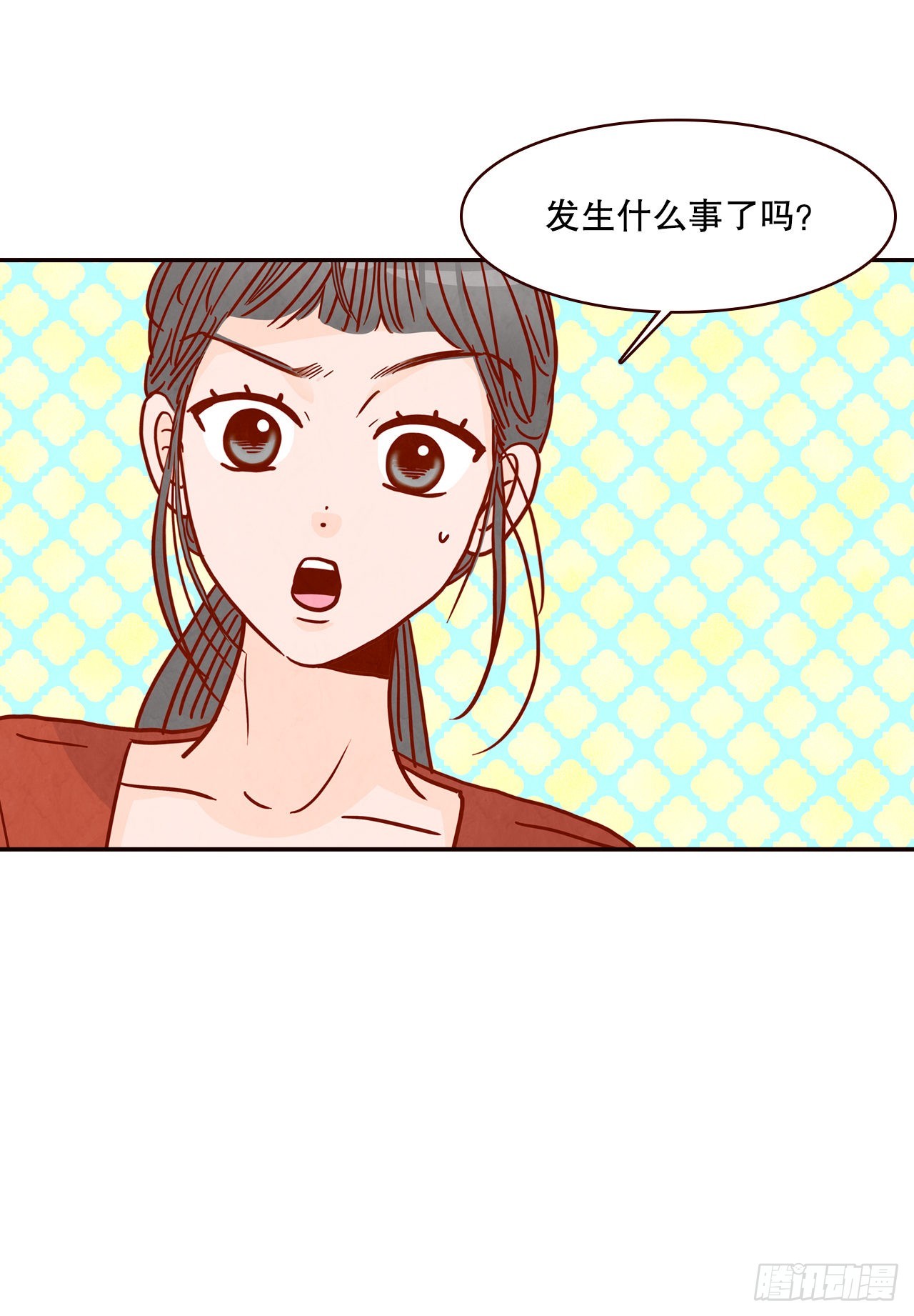 《在名为爱情的地方等你》58.确定 第28页