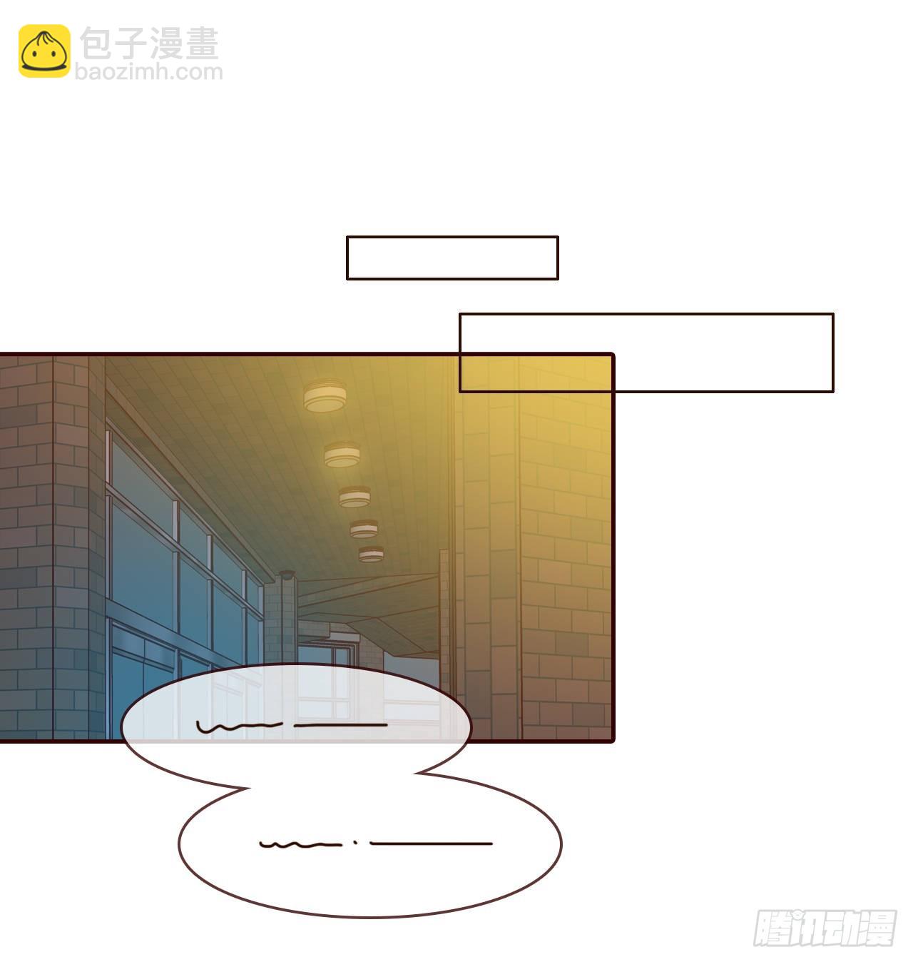 《在名为爱情的地方等你》58.确定 第30页
