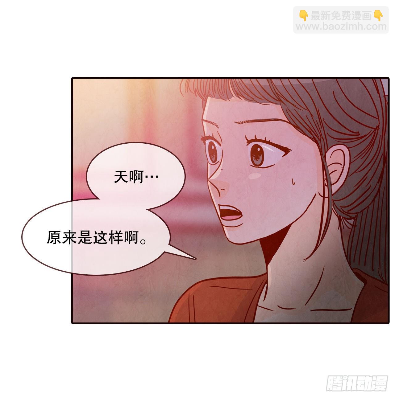 《在名为爱情的地方等你》58.确定 第33页