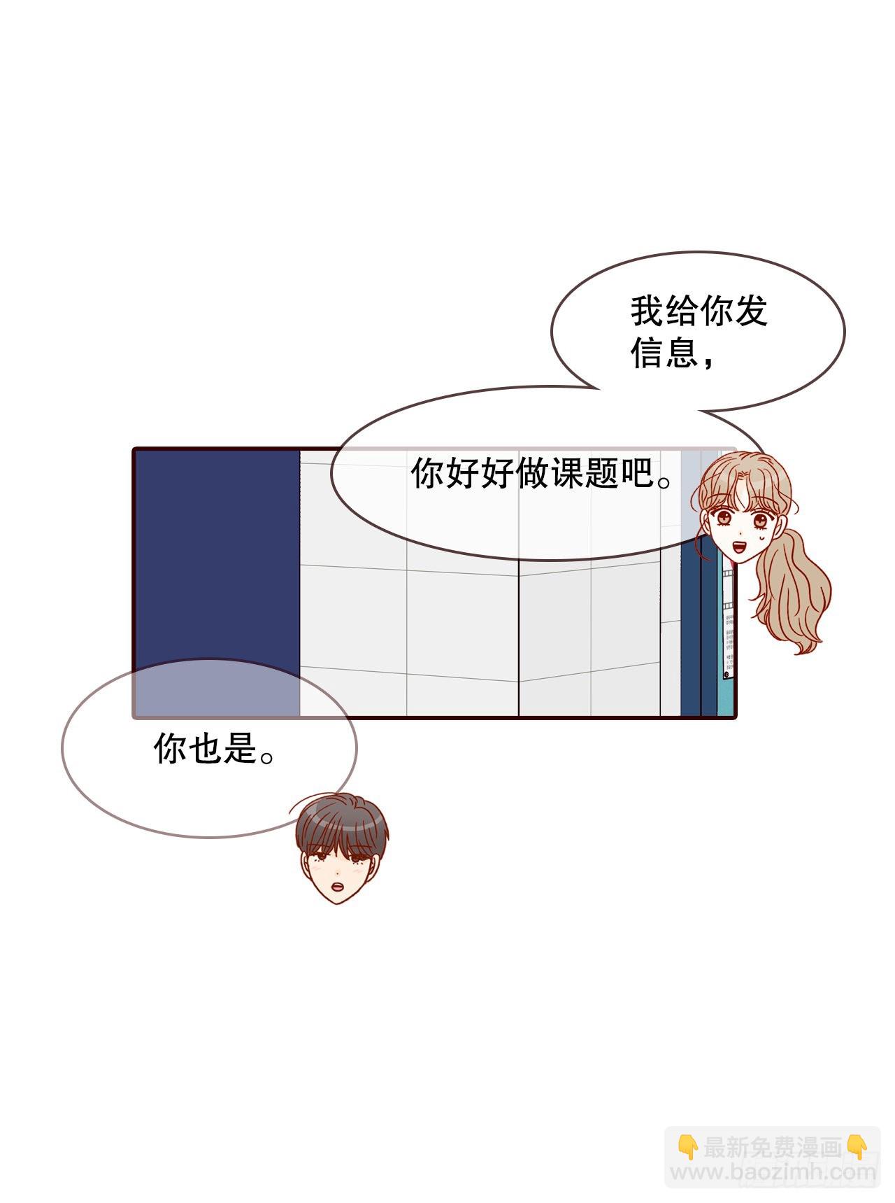 《在名为爱情的地方等你》58.确定 第4页
