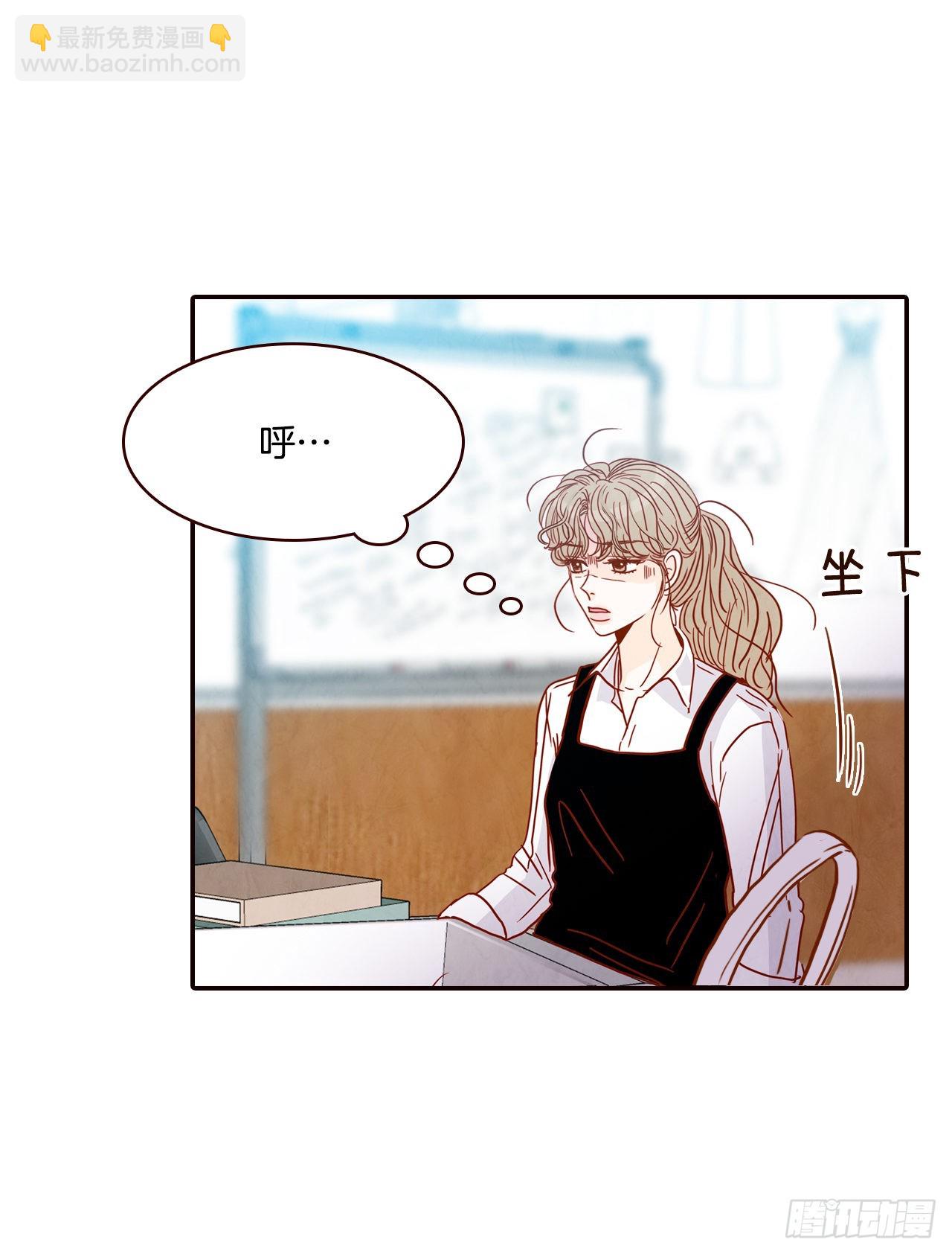 《在名为爱情的地方等你》58.确定 第6页