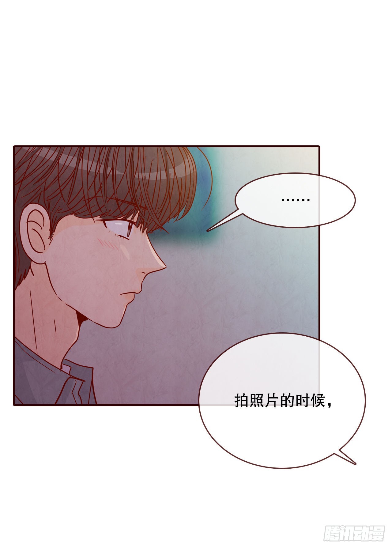 《在名为爱情的地方等你》61.周末有时间吗？ 第17页
