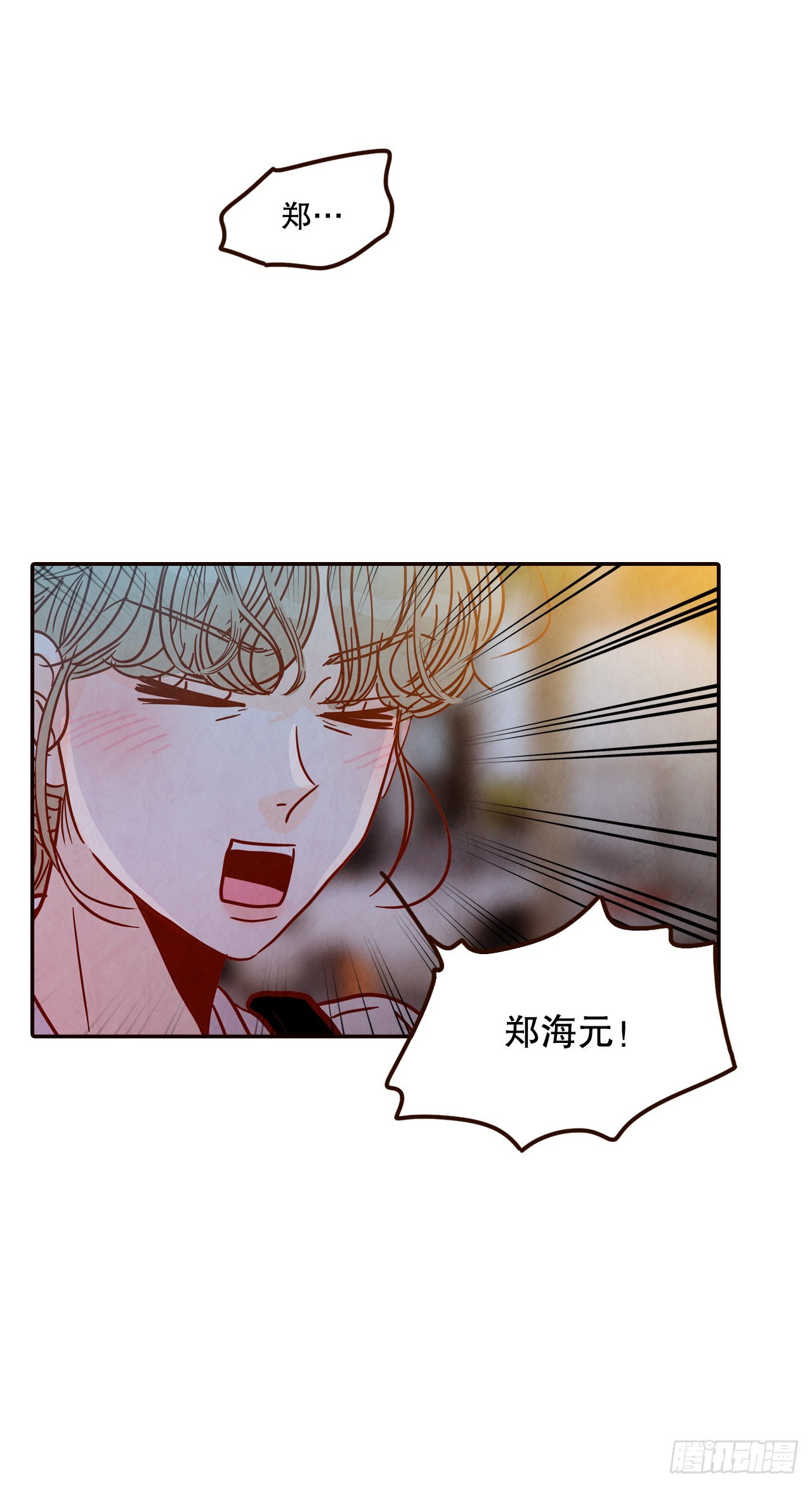 《在名为爱情的地方等你》61.周末有时间吗？ 第1页