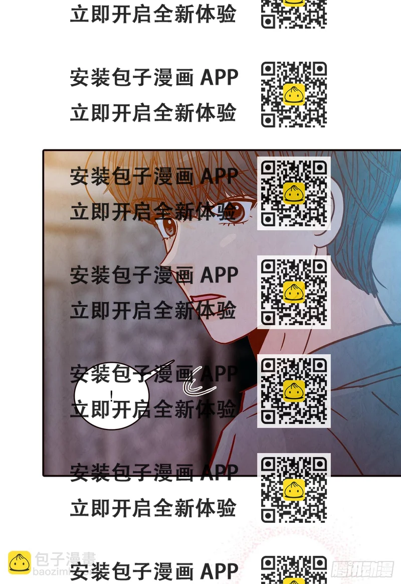 《在名为爱情的地方等你》61.周末有时间吗？ 第2页