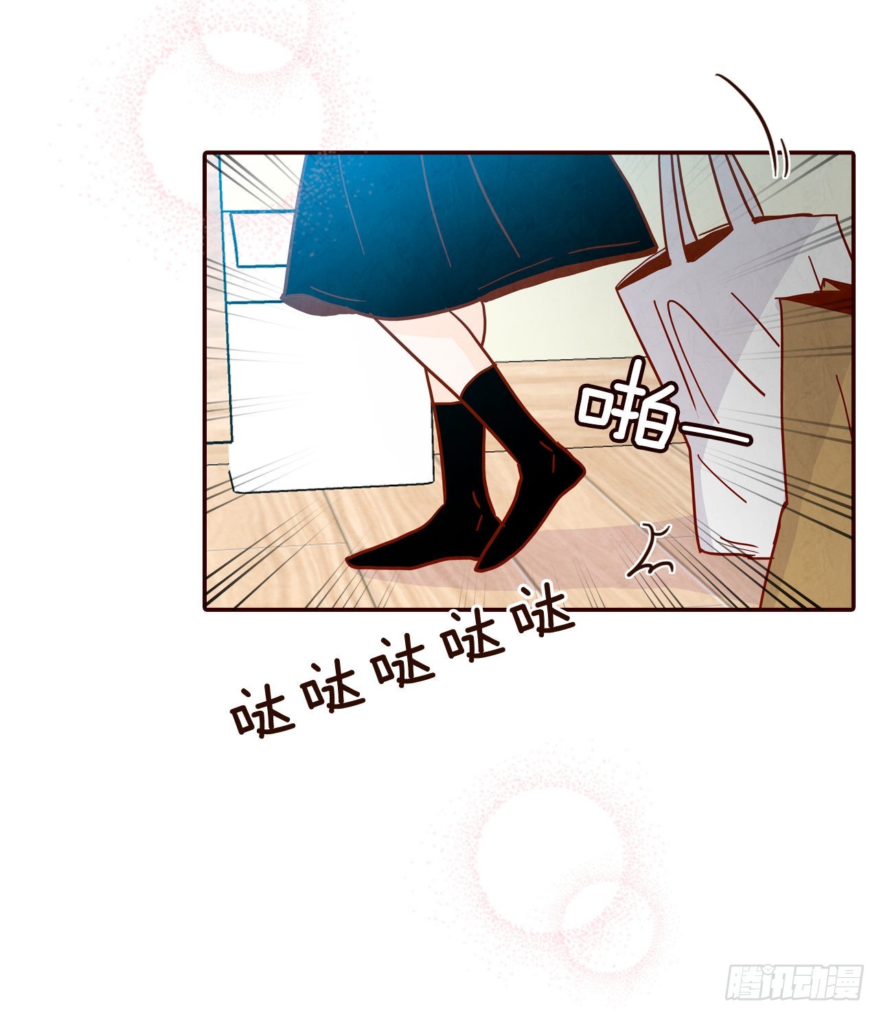 《在名为爱情的地方等你》61.周末有时间吗？ 第33页