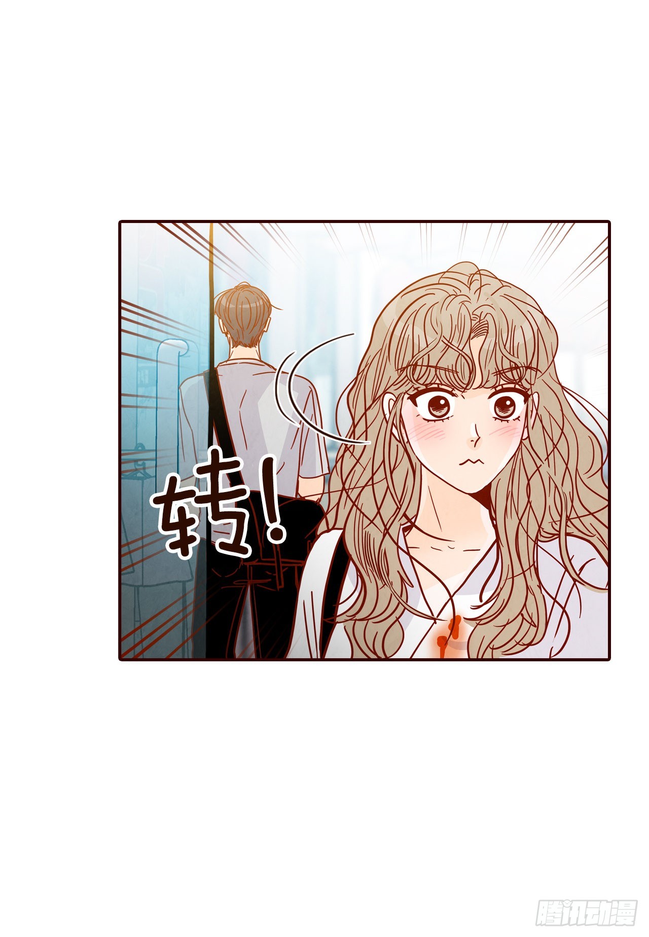 《在名为爱情的地方等你》63.挑衣服 第33页