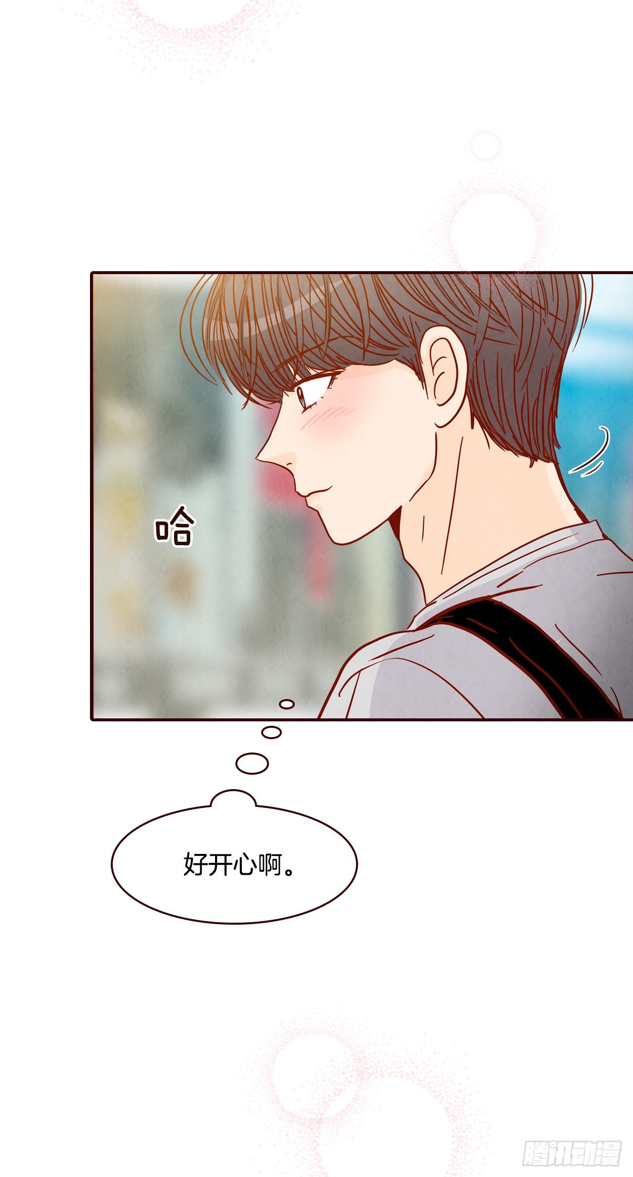 《在名为爱情的地方等你》63.挑衣服 第37页
