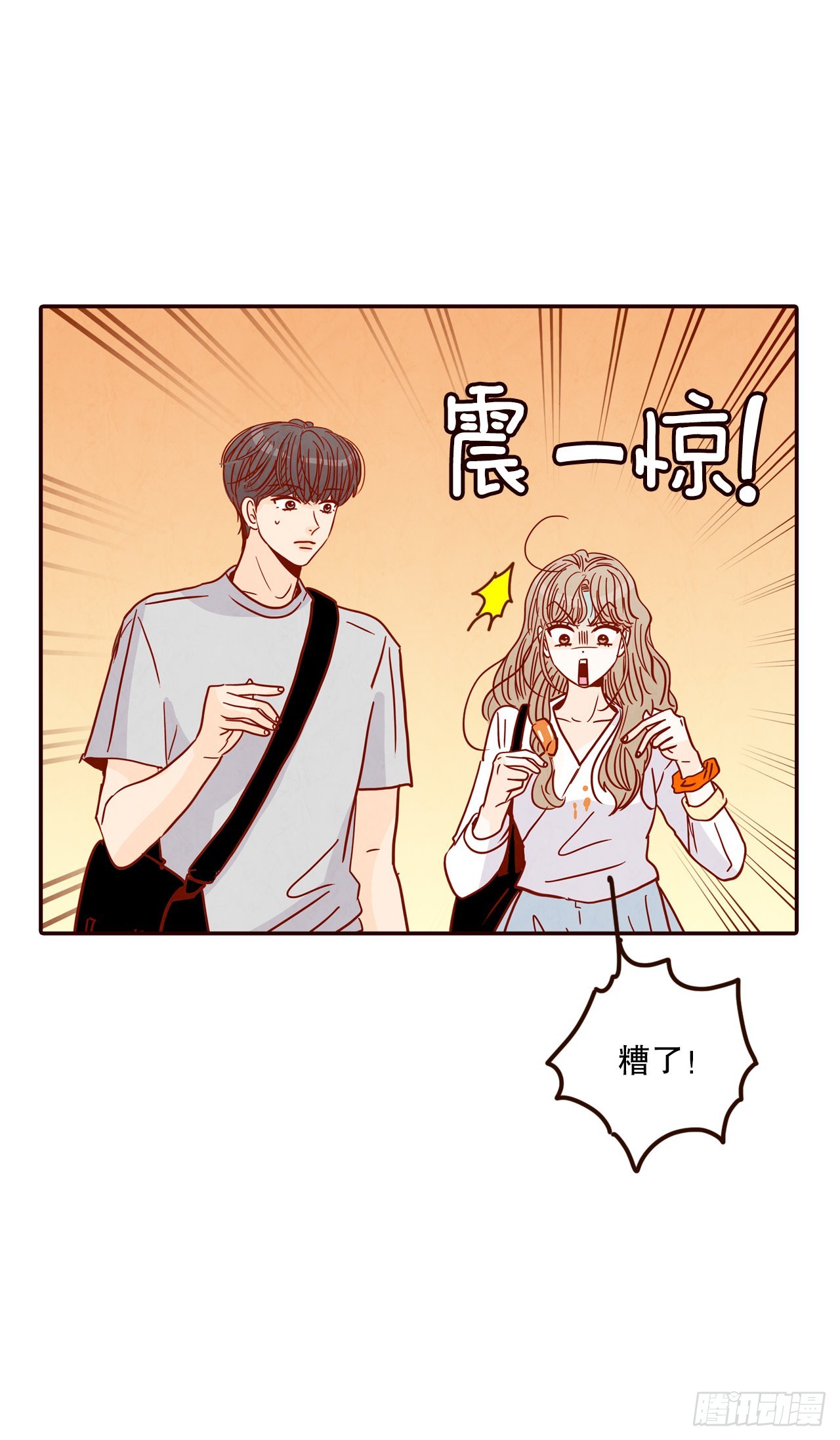 《在名为爱情的地方等你》63.挑衣服 第3页