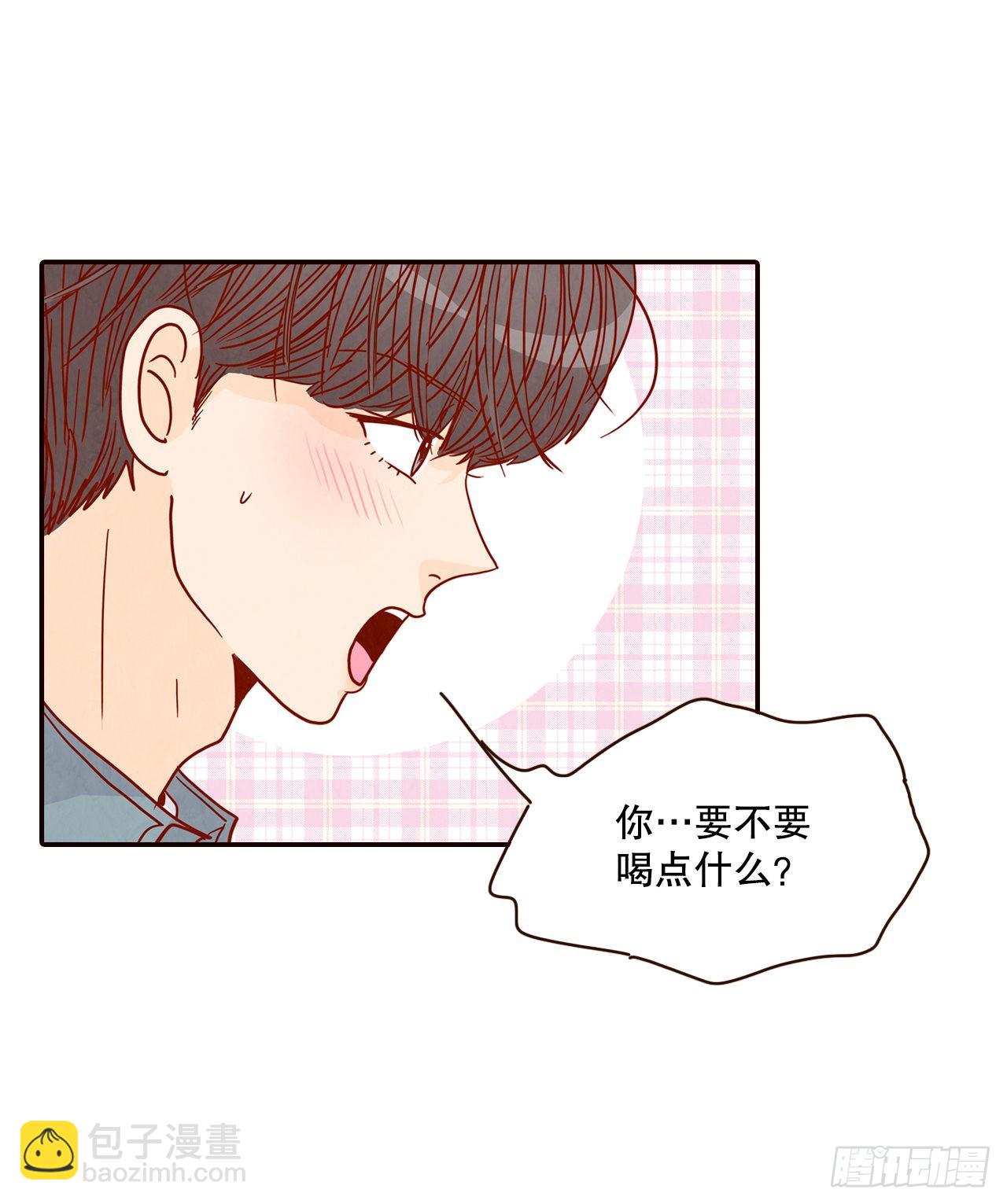 《在名为爱情的地方等你》60.为什么要画我？ 第10页