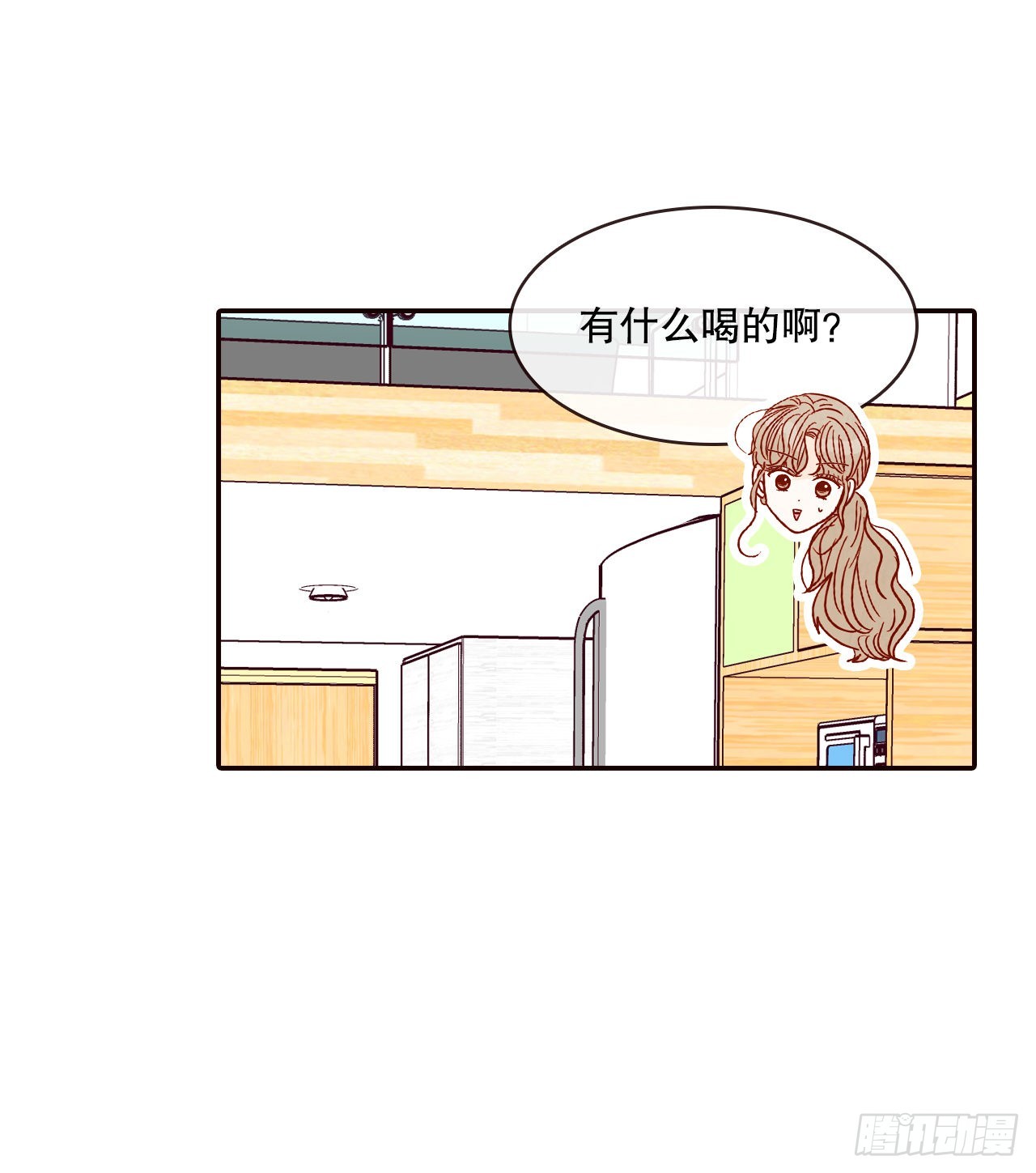 《在名为爱情的地方等你》60.为什么要画我？ 第11页