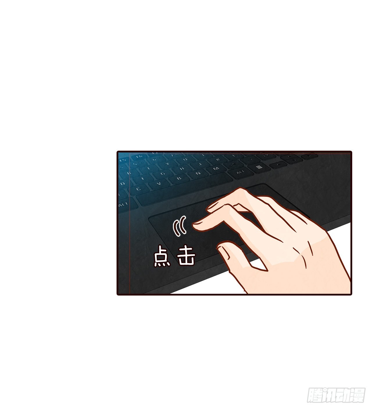 《在名为爱情的地方等你》60.为什么要画我？ 第15页