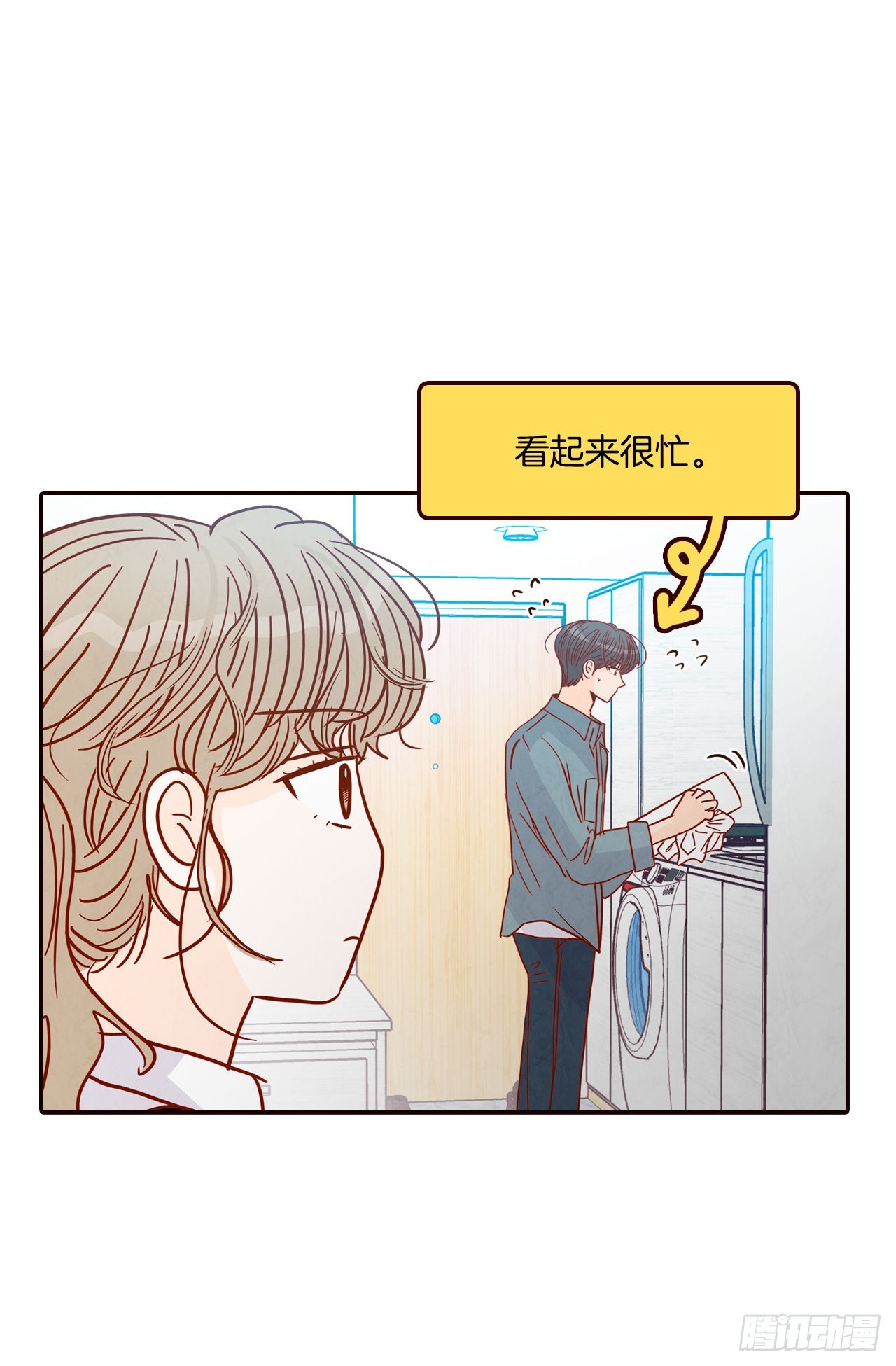 《在名为爱情的地方等你》60.为什么要画我？ 第23页