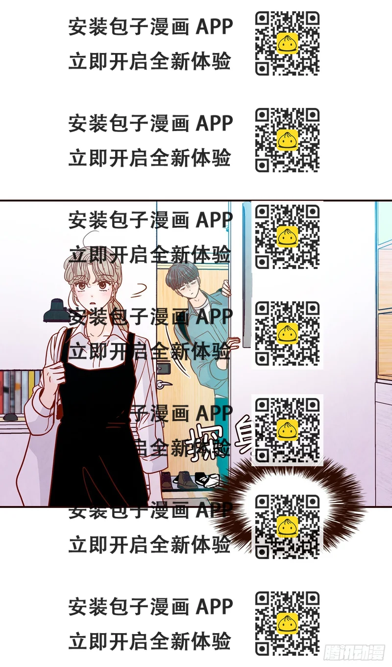 《在名为爱情的地方等你》60.为什么要画我？ 第2页