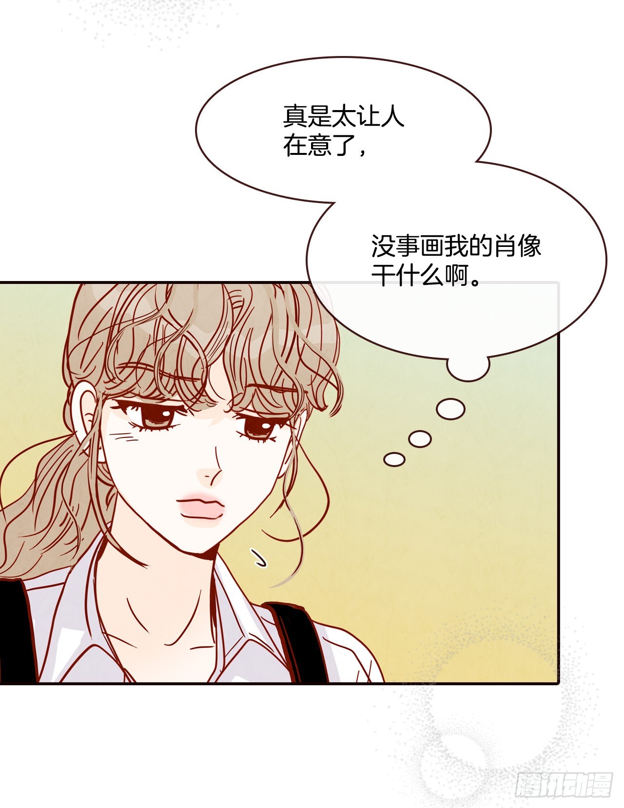 《在名为爱情的地方等你》60.为什么要画我？ 第39页