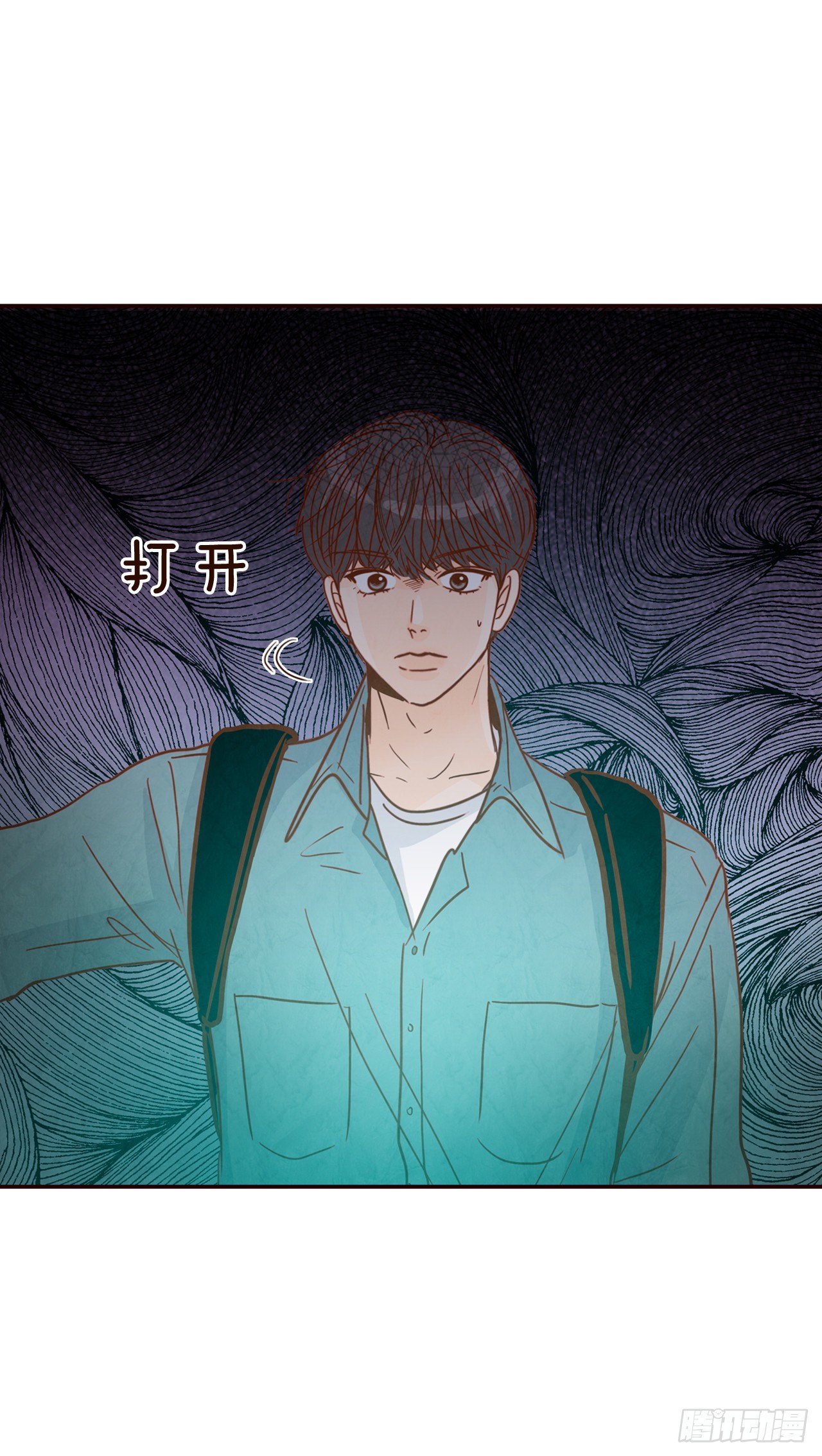 《在名为爱情的地方等你》60.为什么要画我？ 第3页