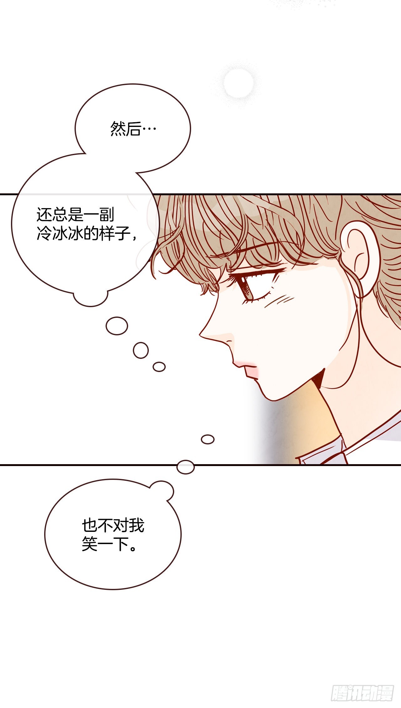 《在名为爱情的地方等你》60.为什么要画我？ 第40页