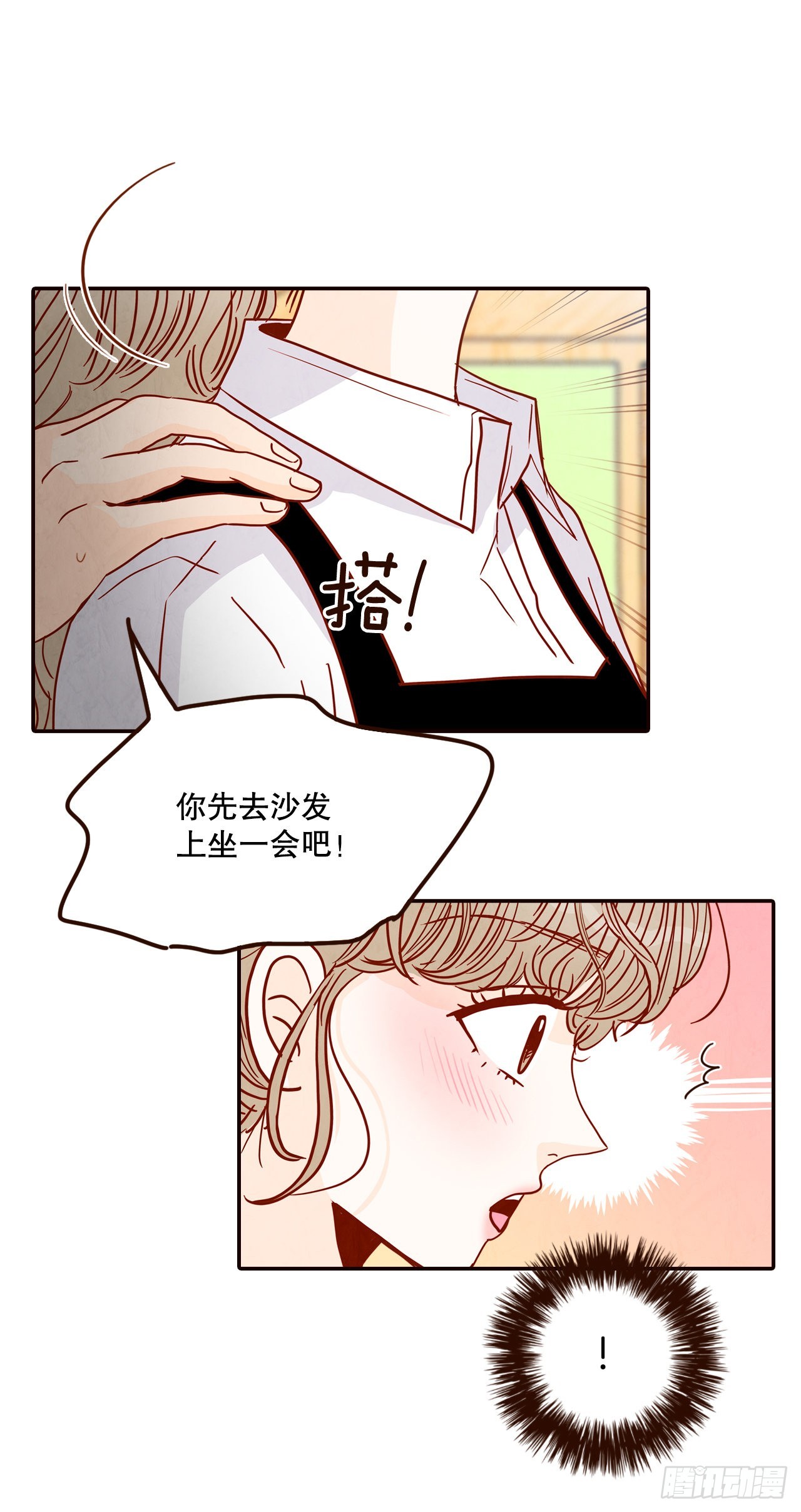 《在名为爱情的地方等你》60.为什么要画我？ 第6页