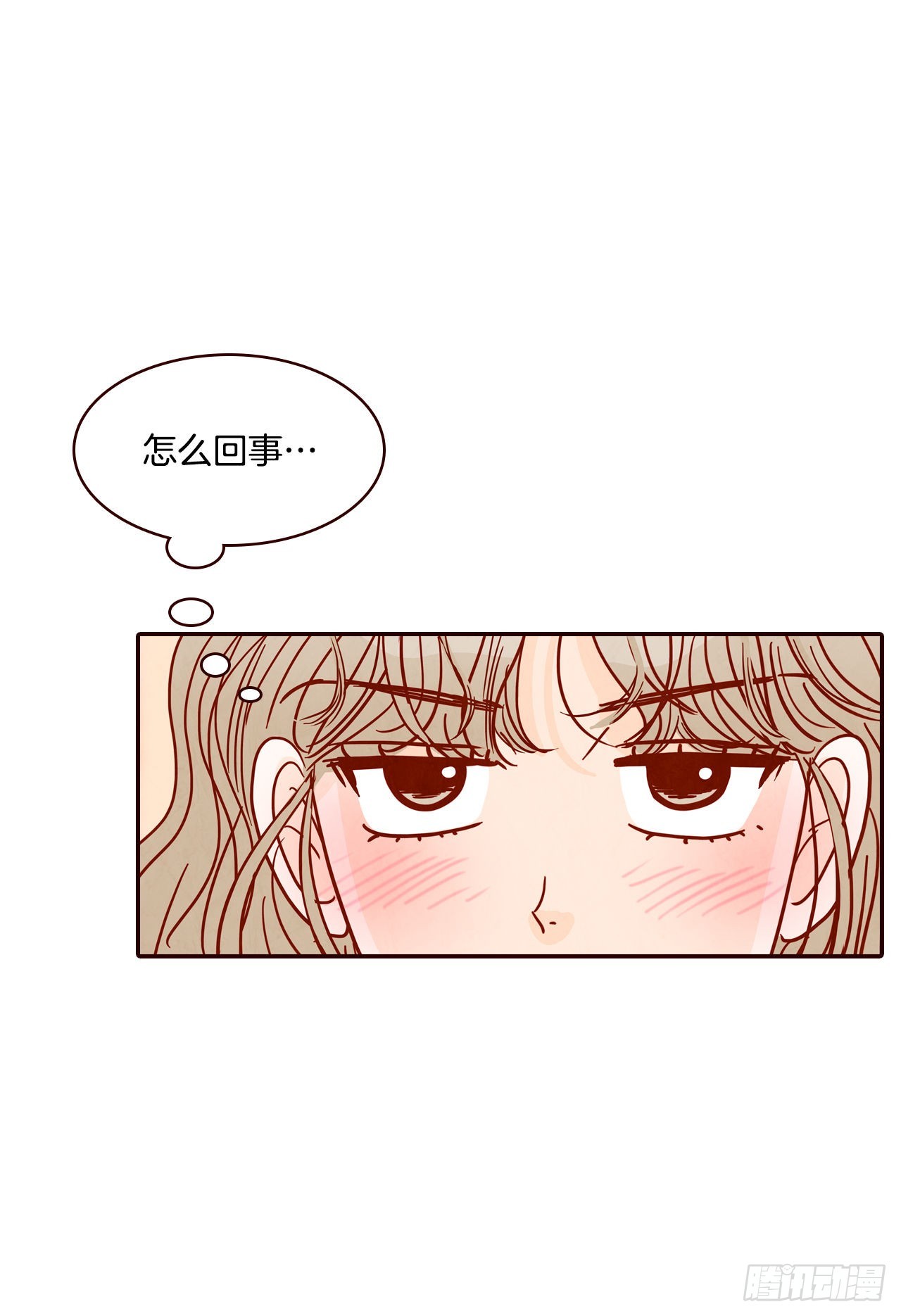《在名为爱情的地方等你》62.拍照 第11页