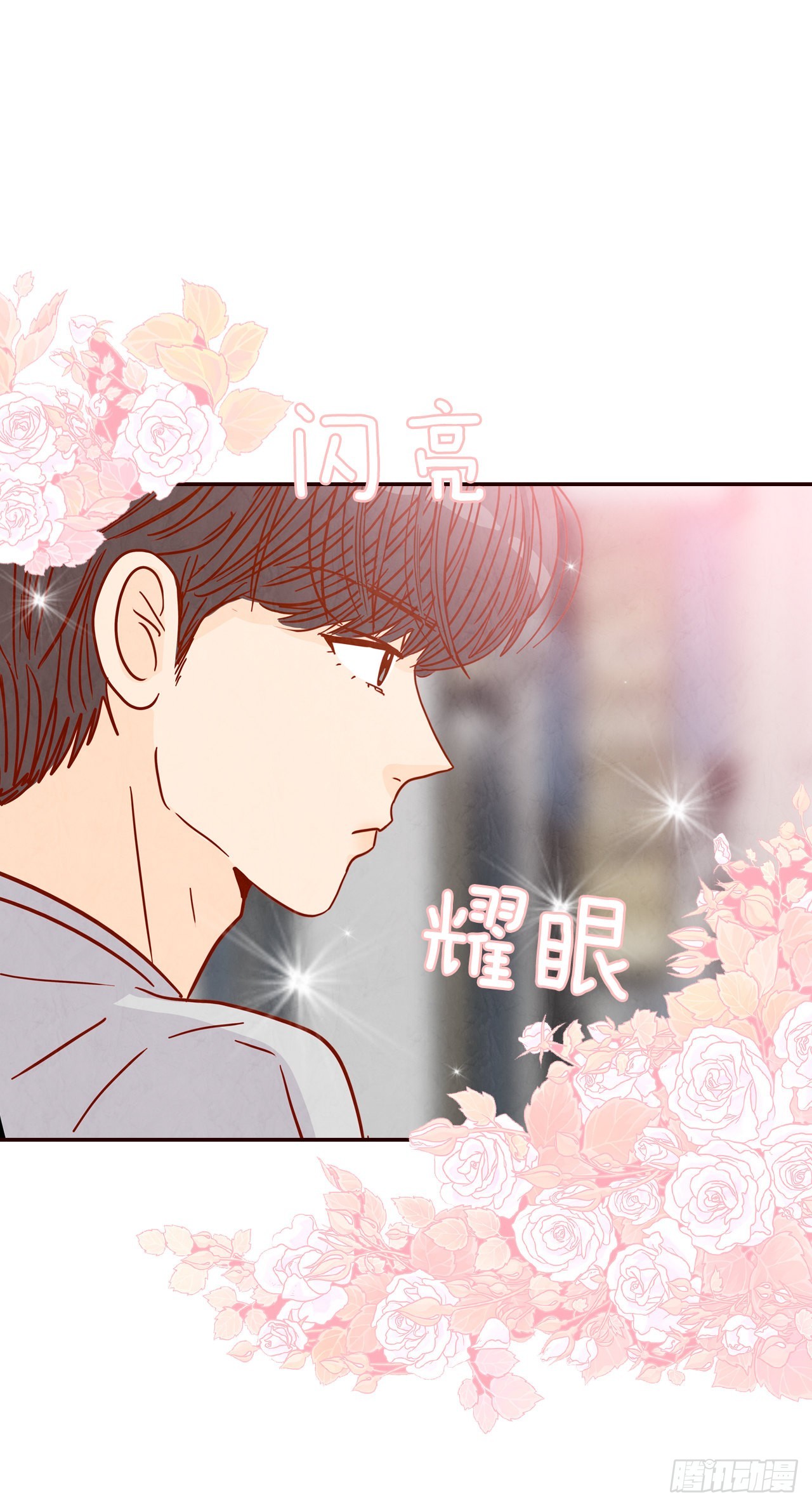 《在名为爱情的地方等你》62.拍照 第12页