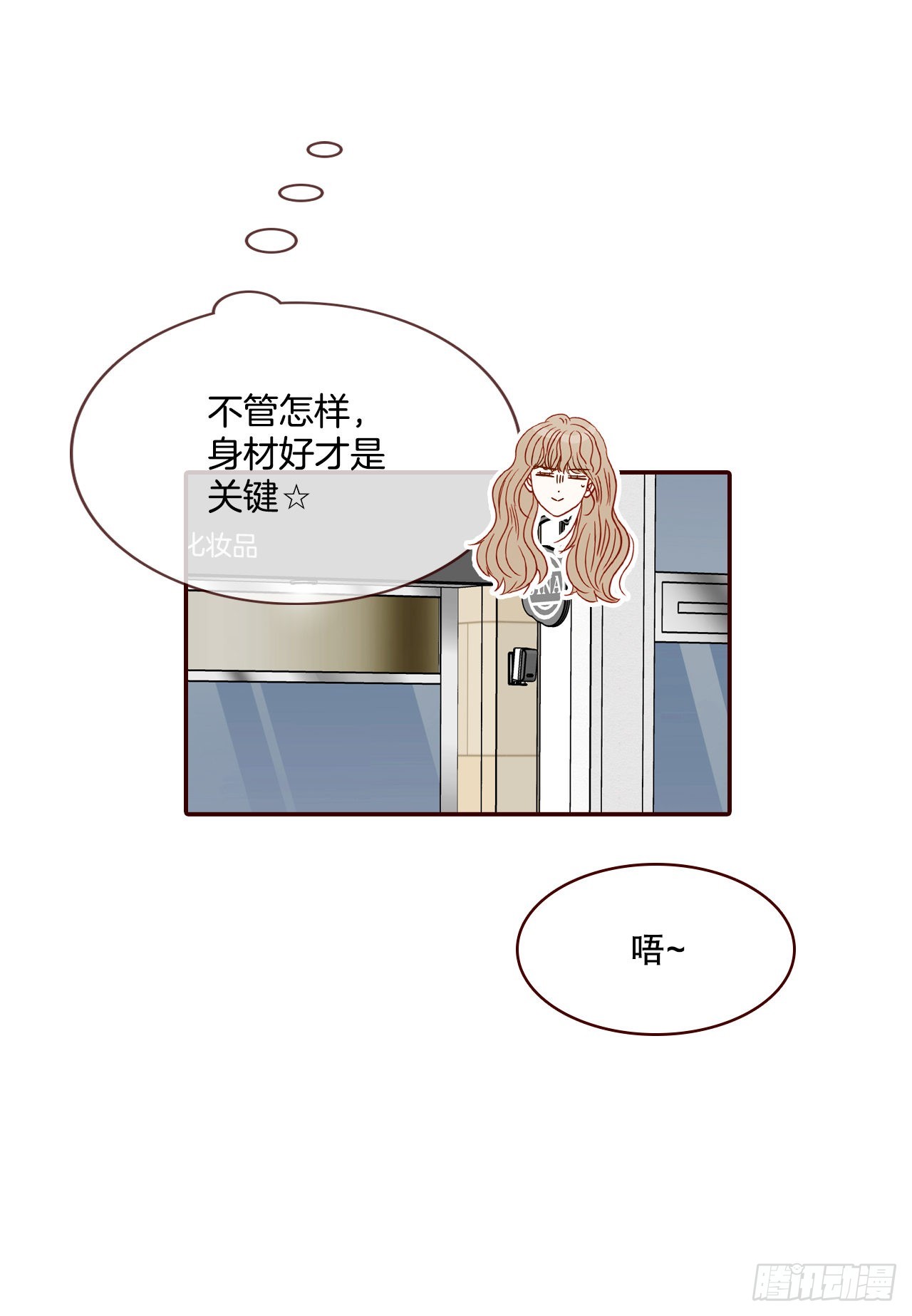 《在名为爱情的地方等你》62.拍照 第15页