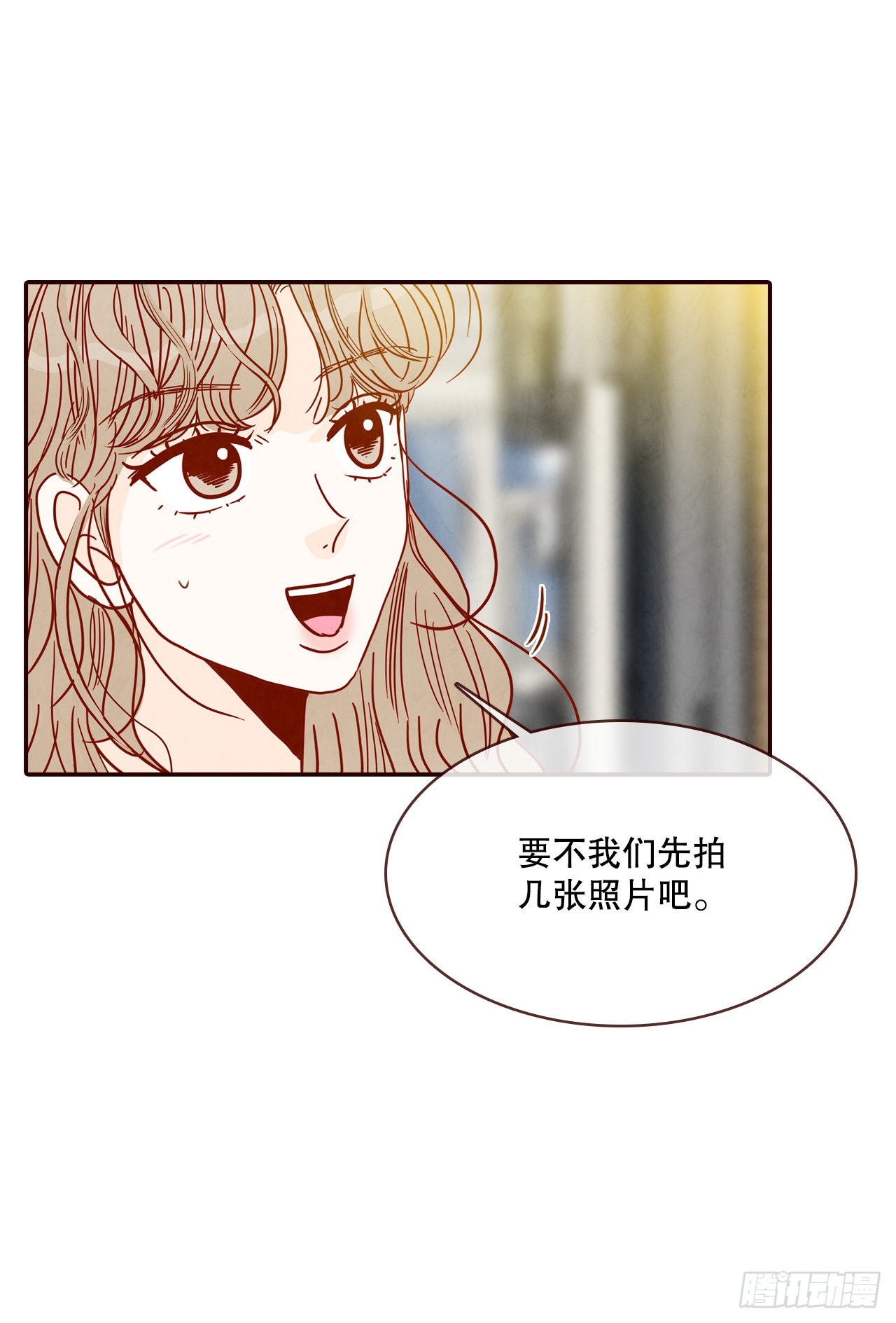 《在名为爱情的地方等你》62.拍照 第16页